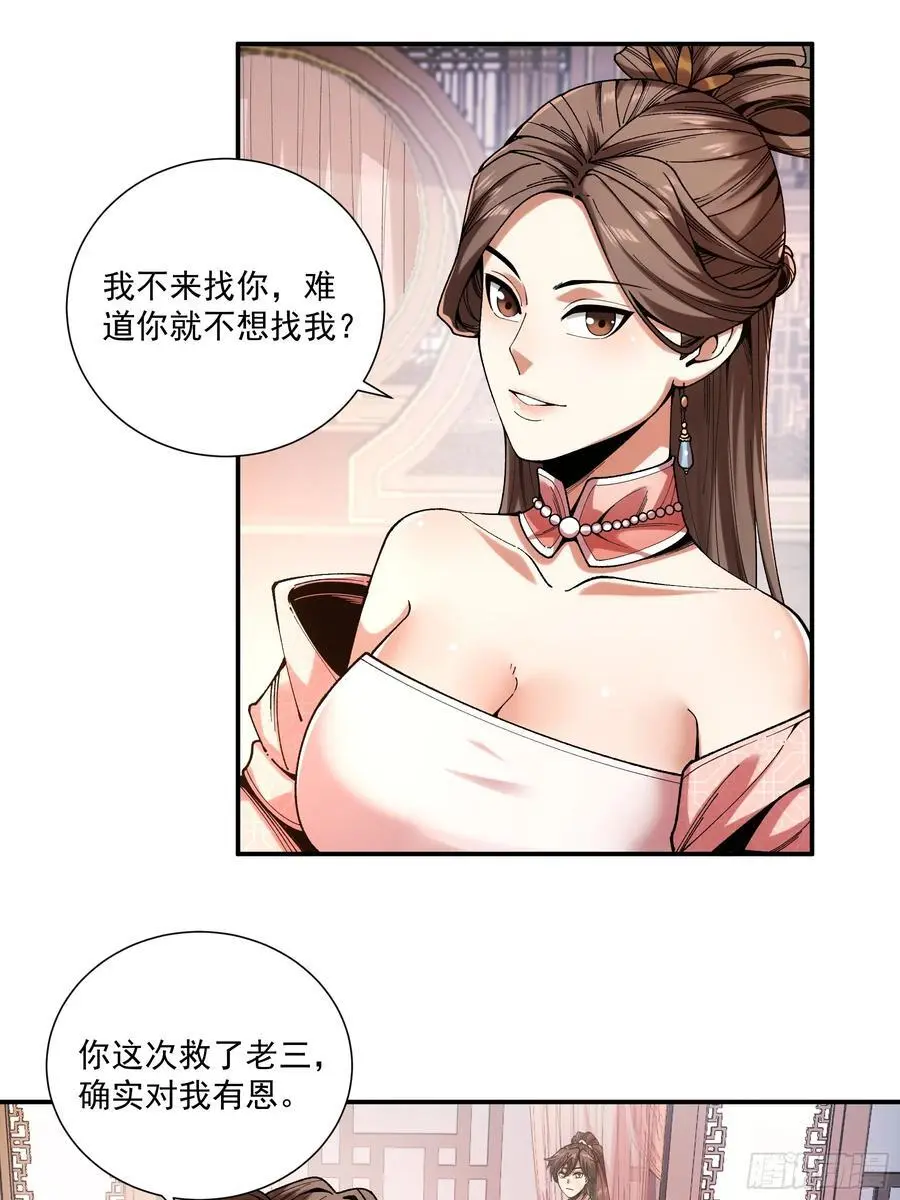 106.自导自演23