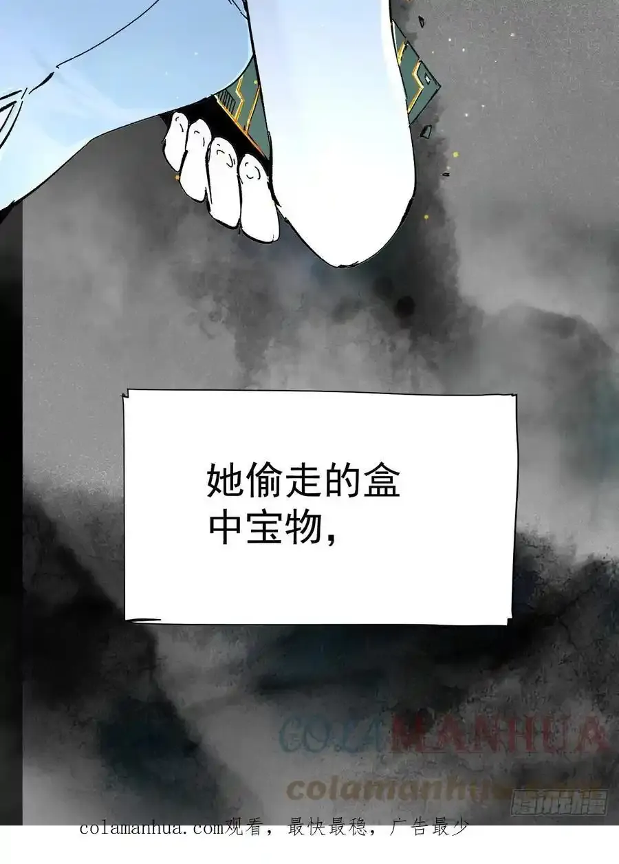 1.神秘少女38