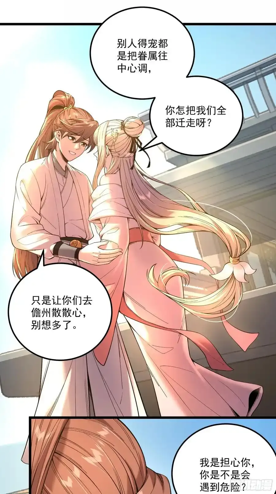 111.下江南23