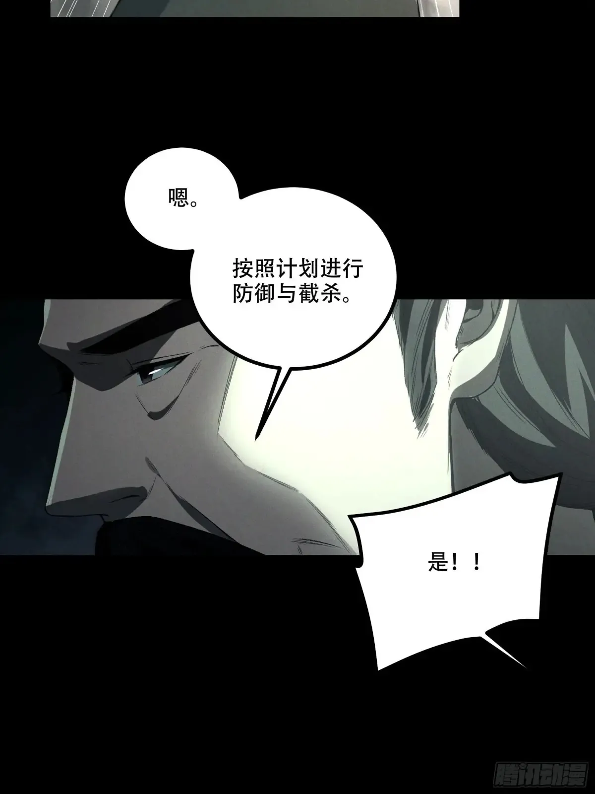 146.你太装了6