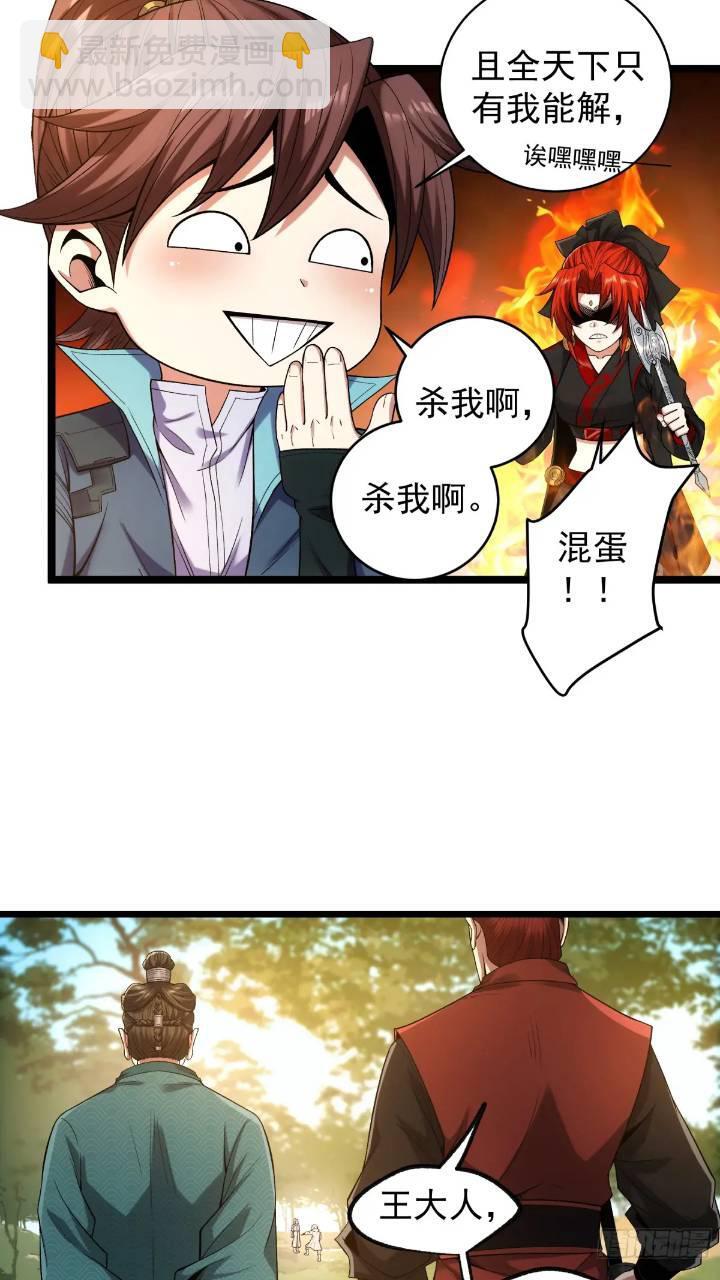 80.上京8