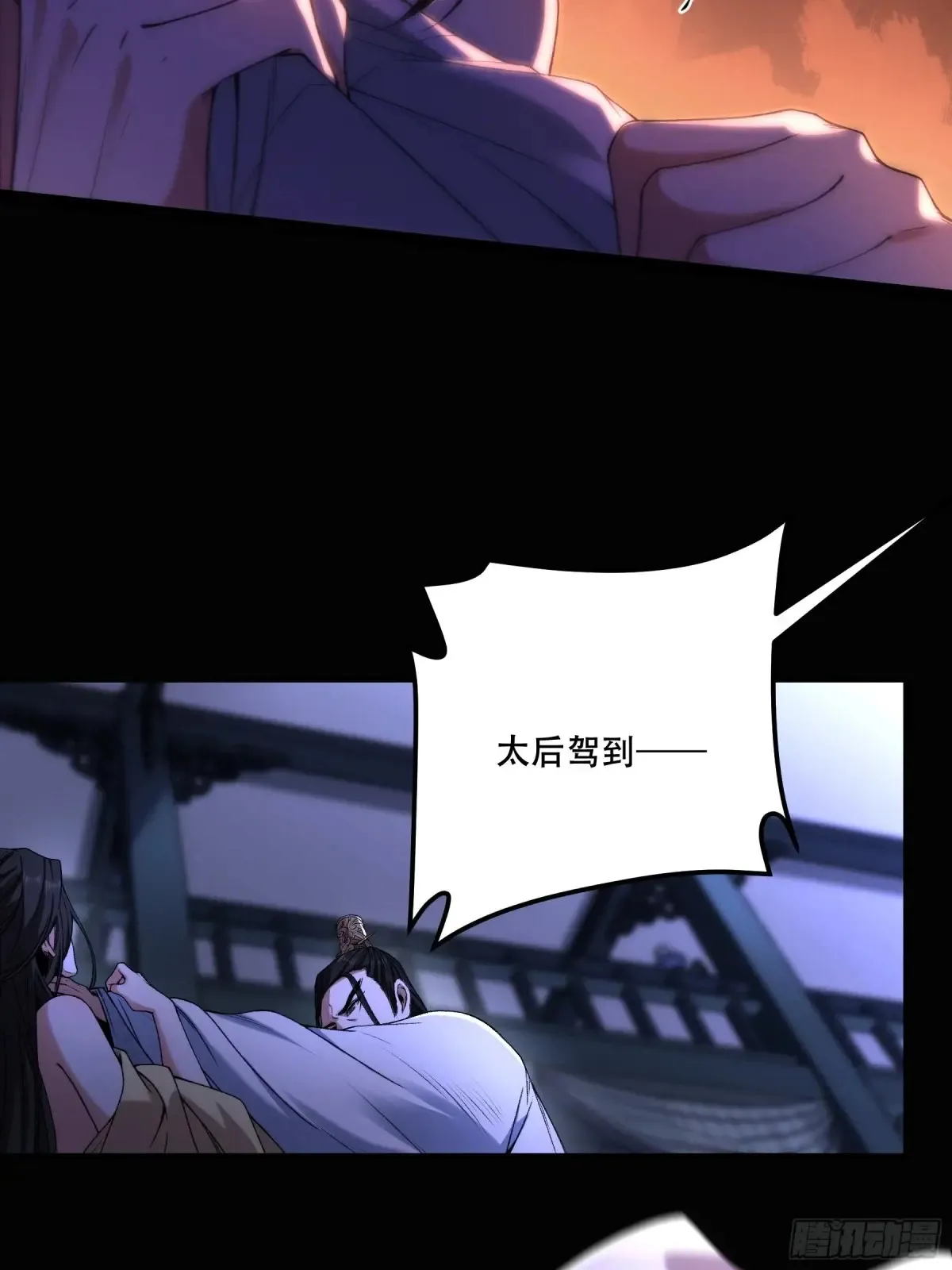 135.我才是老大4