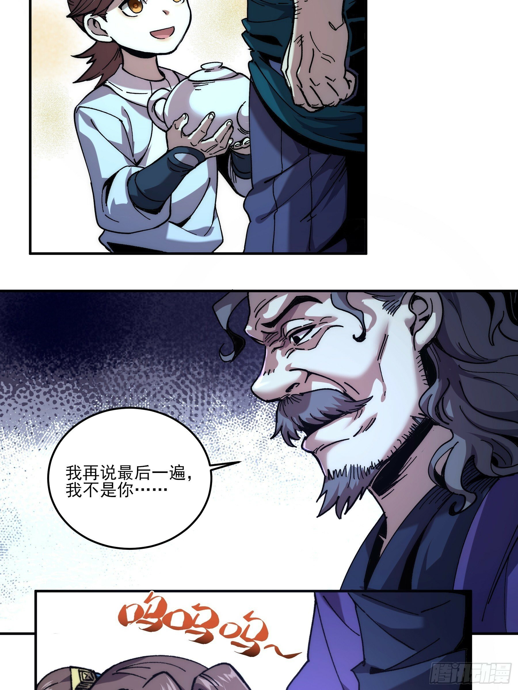 4.深夜来客18