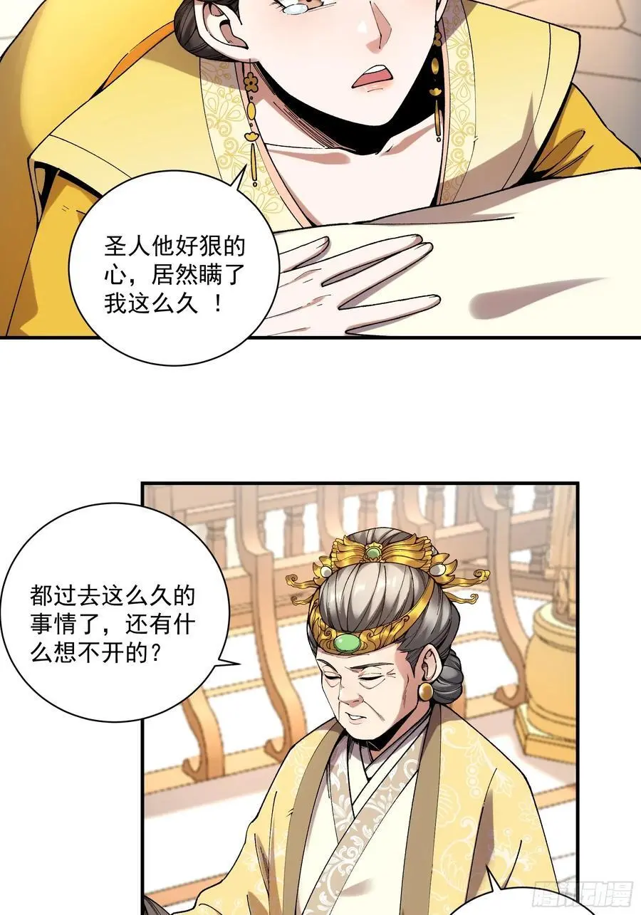 109.多了个兄弟19