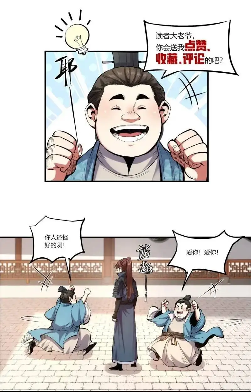 88.两面夹击39