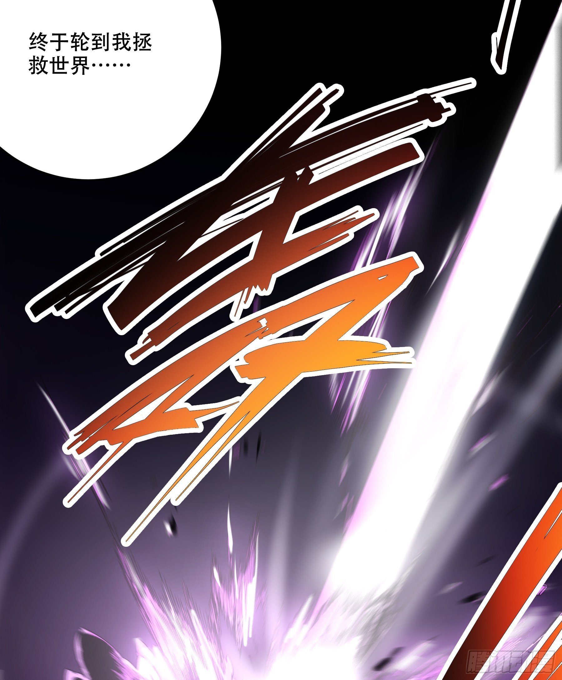 68.不只是枪？！30