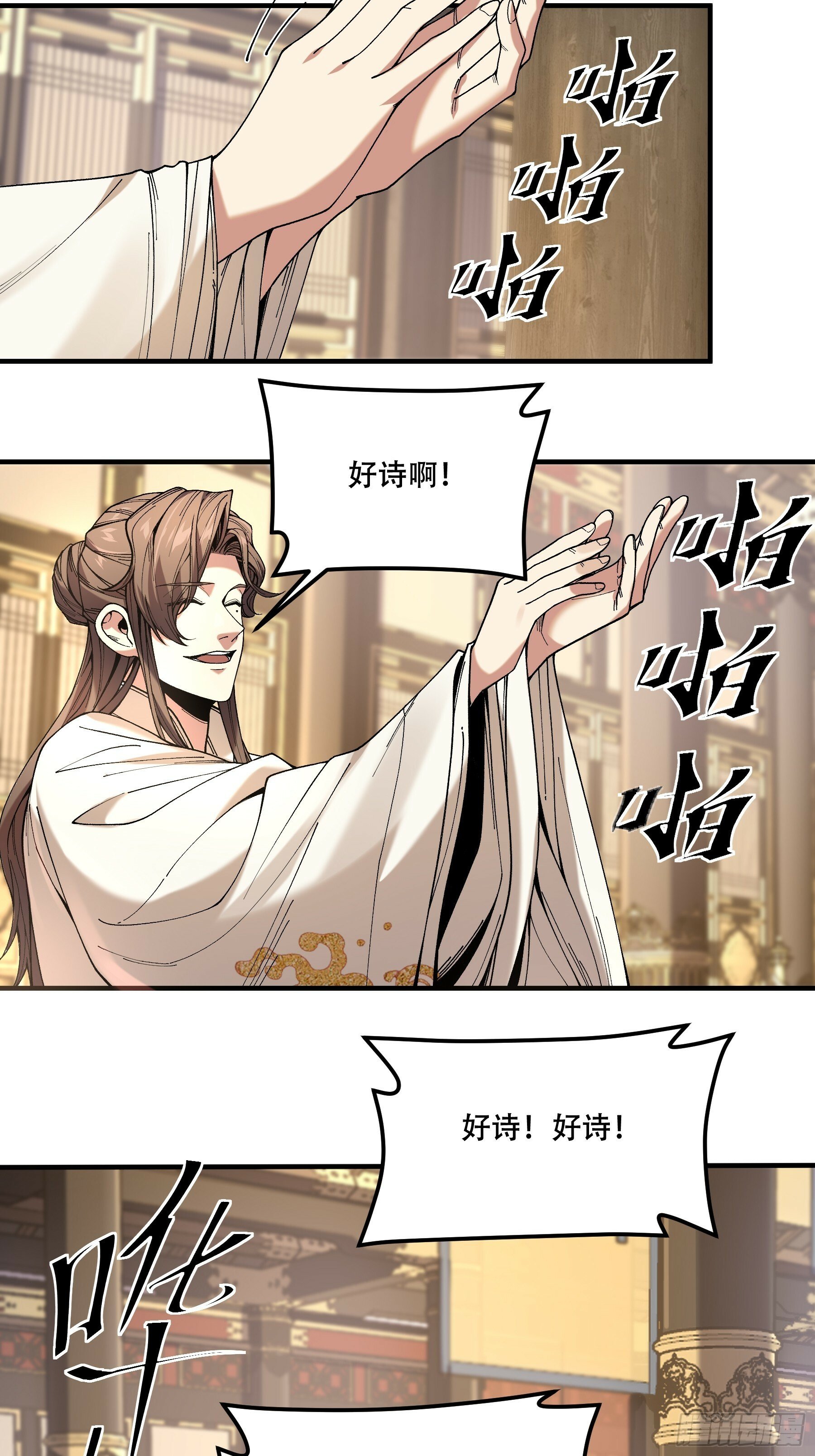 63.好诗，可惜是抄的？31