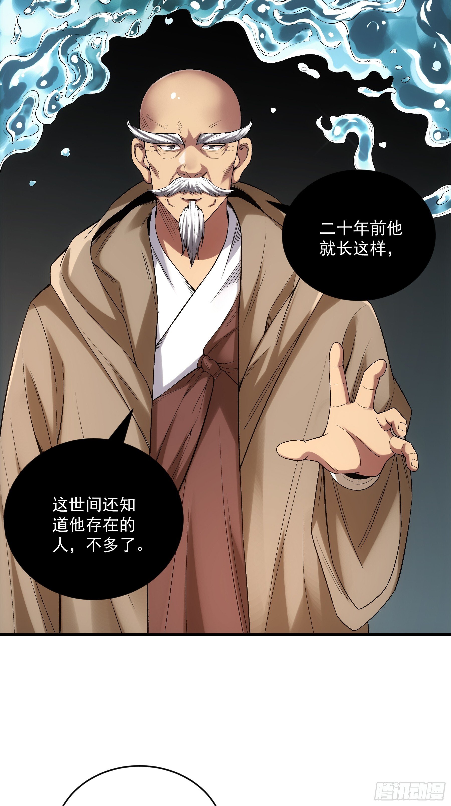 76.五竹VS苦荷？37