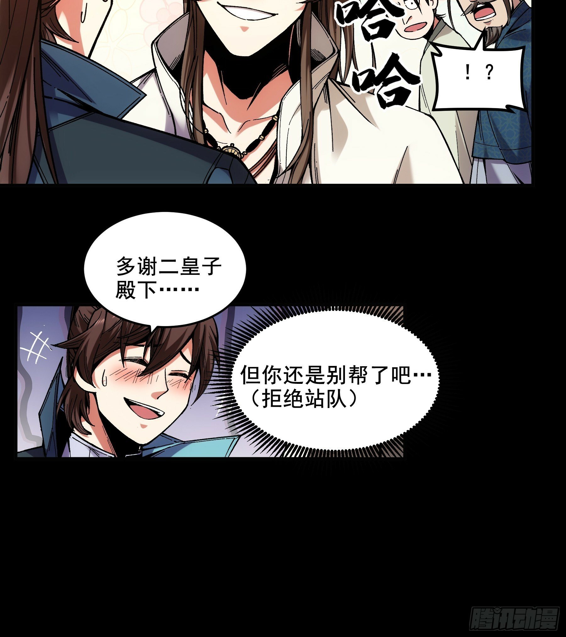 62.夜宴26