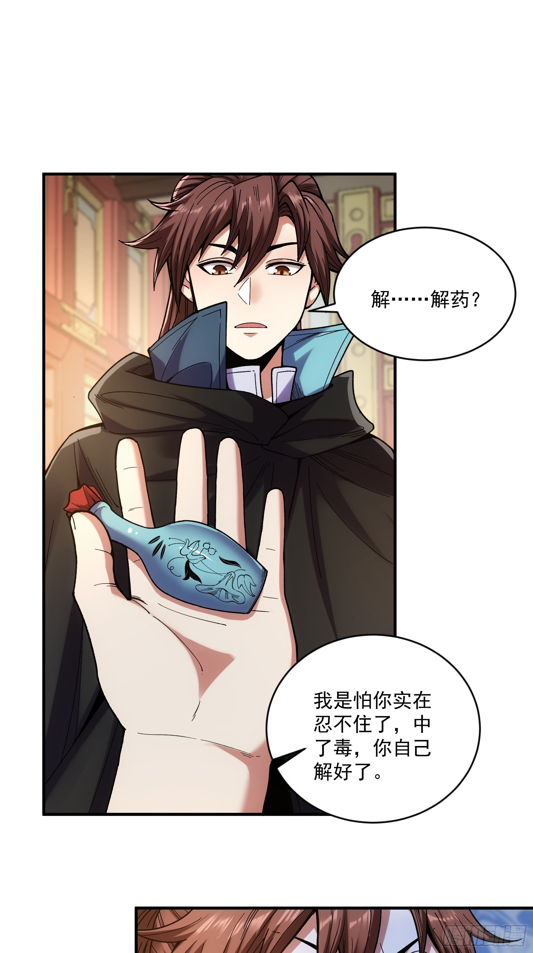 74.勇猛无比王启年10