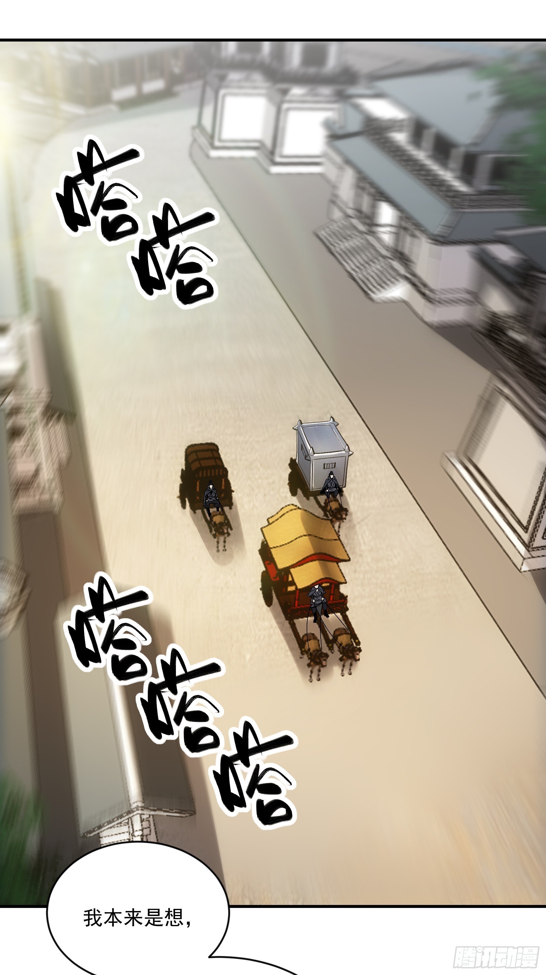 74.勇猛无比王启年2