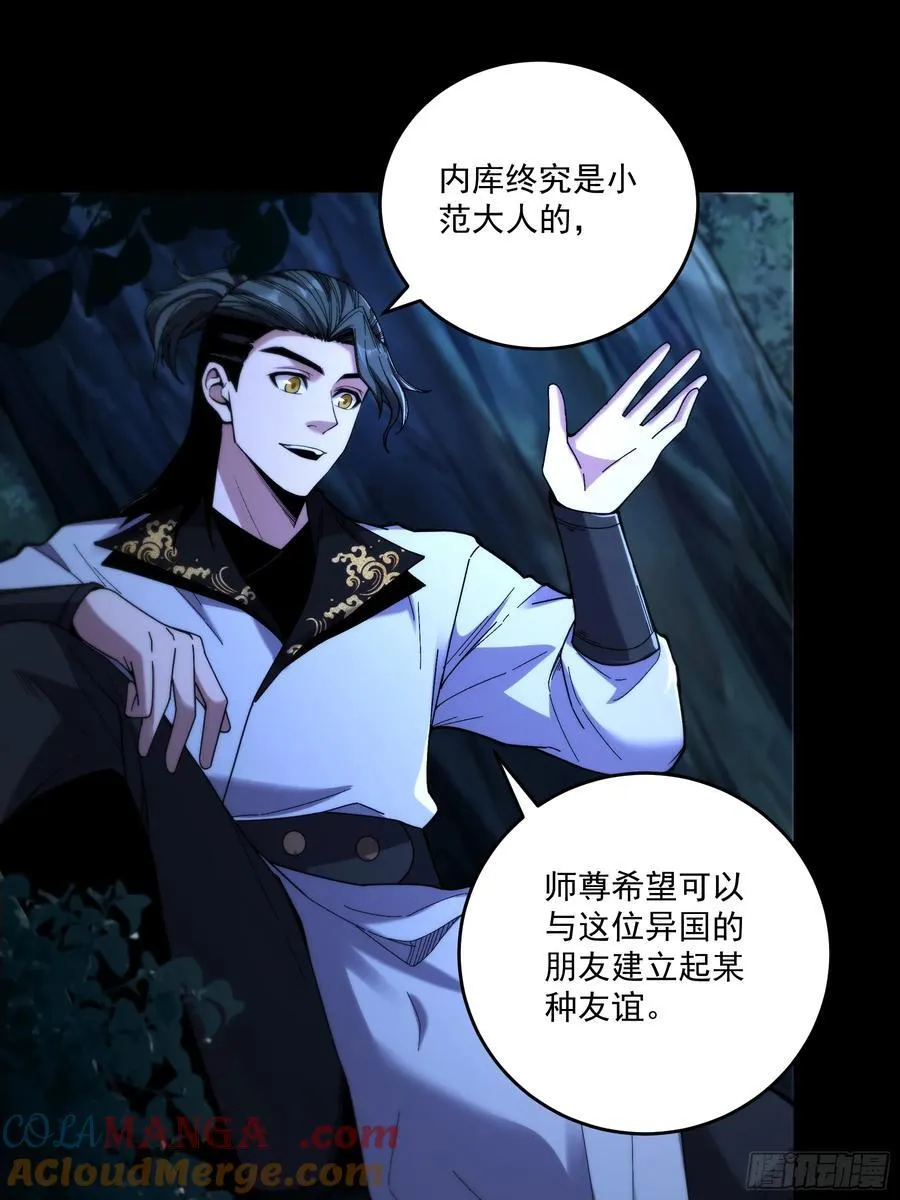 124.君山会2