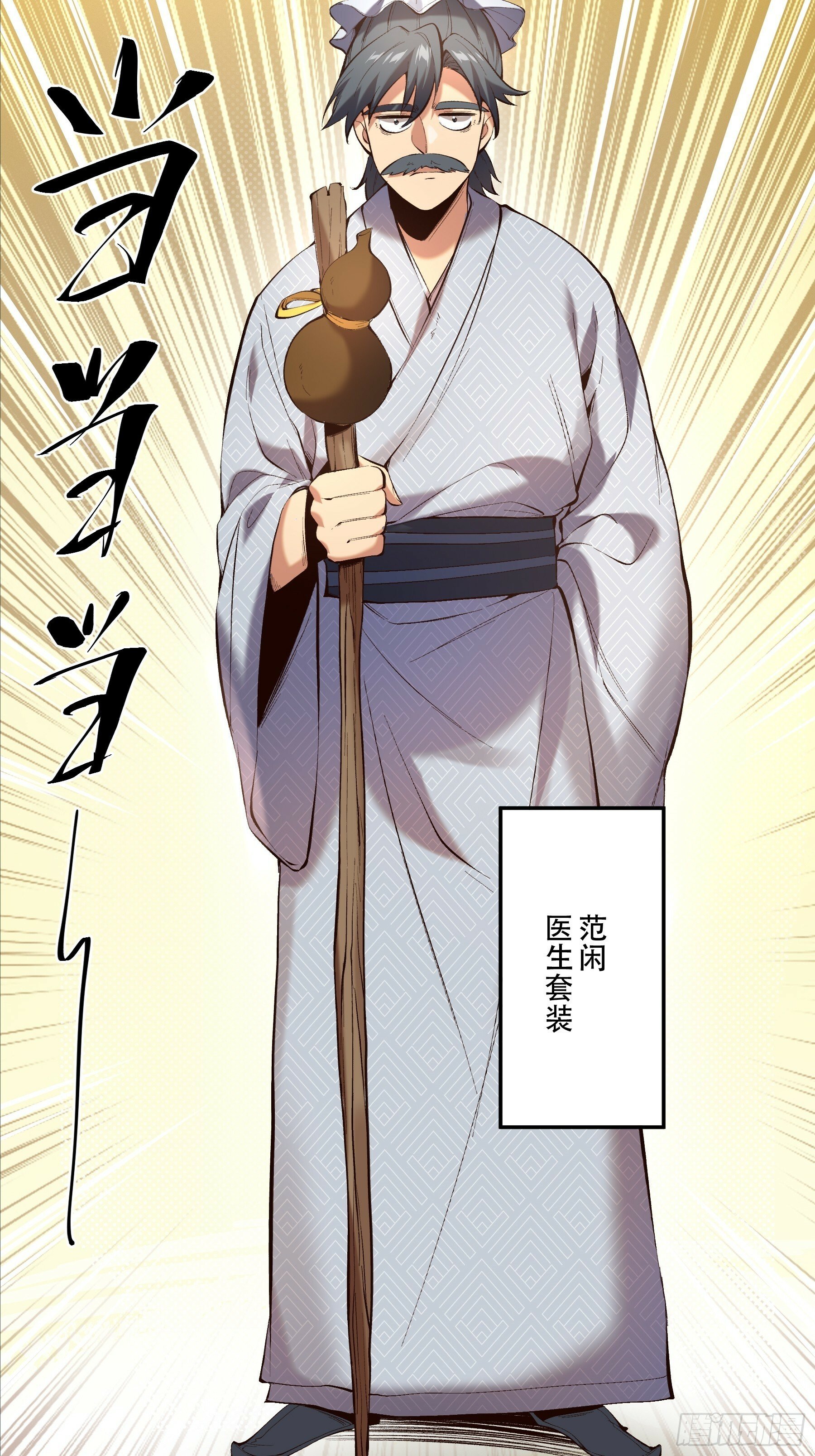 37.乔装偷见未婚妻23