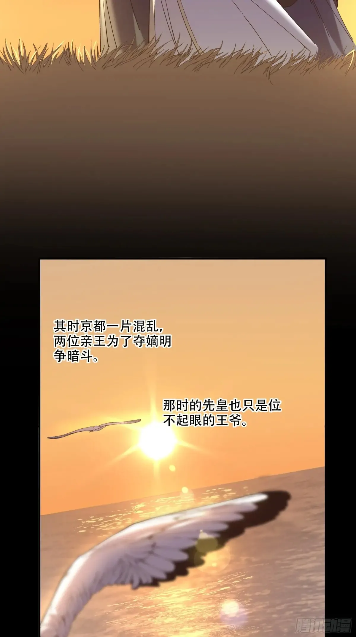 141.转头那一瞬间10