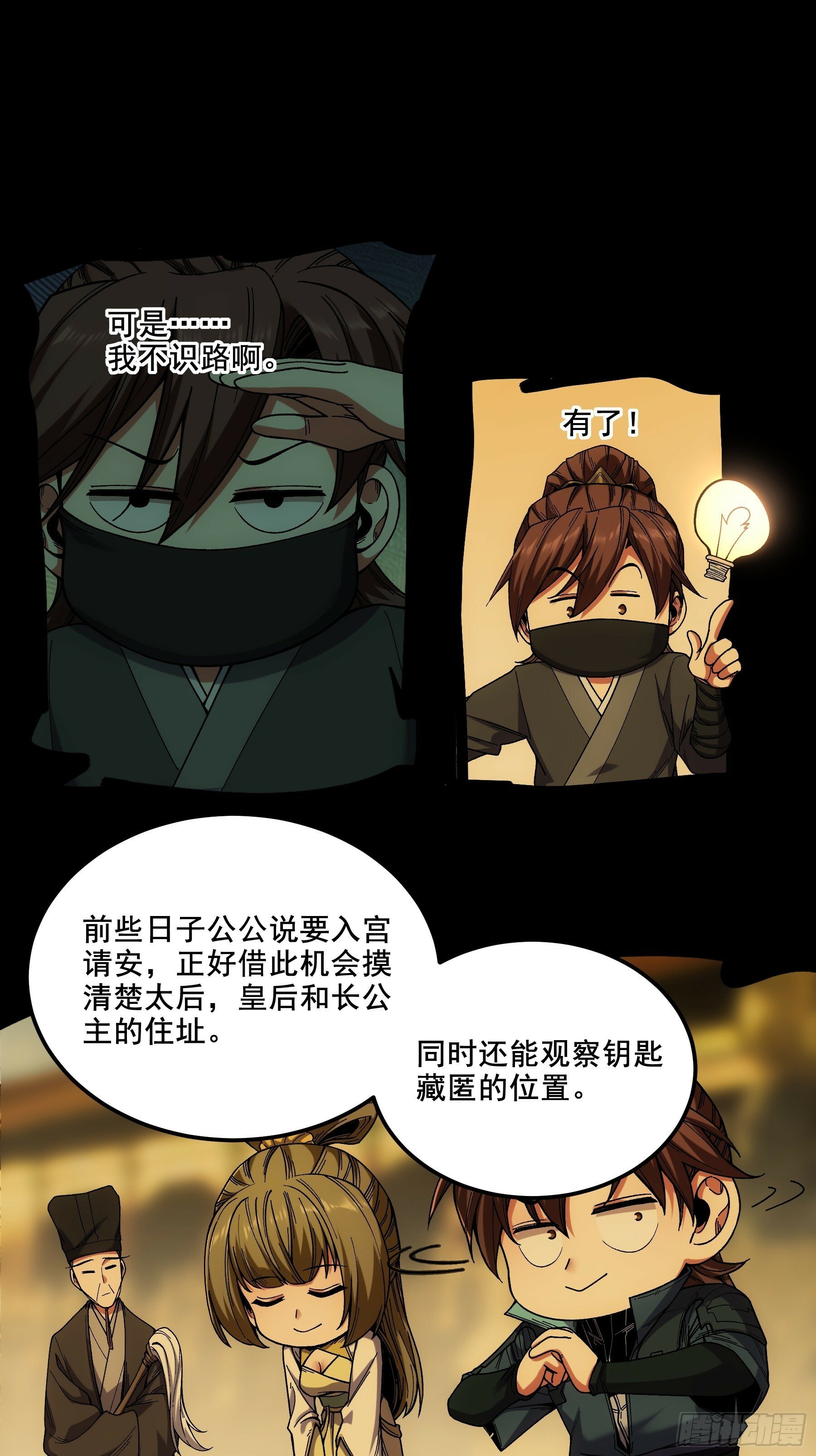 58.要优雅14