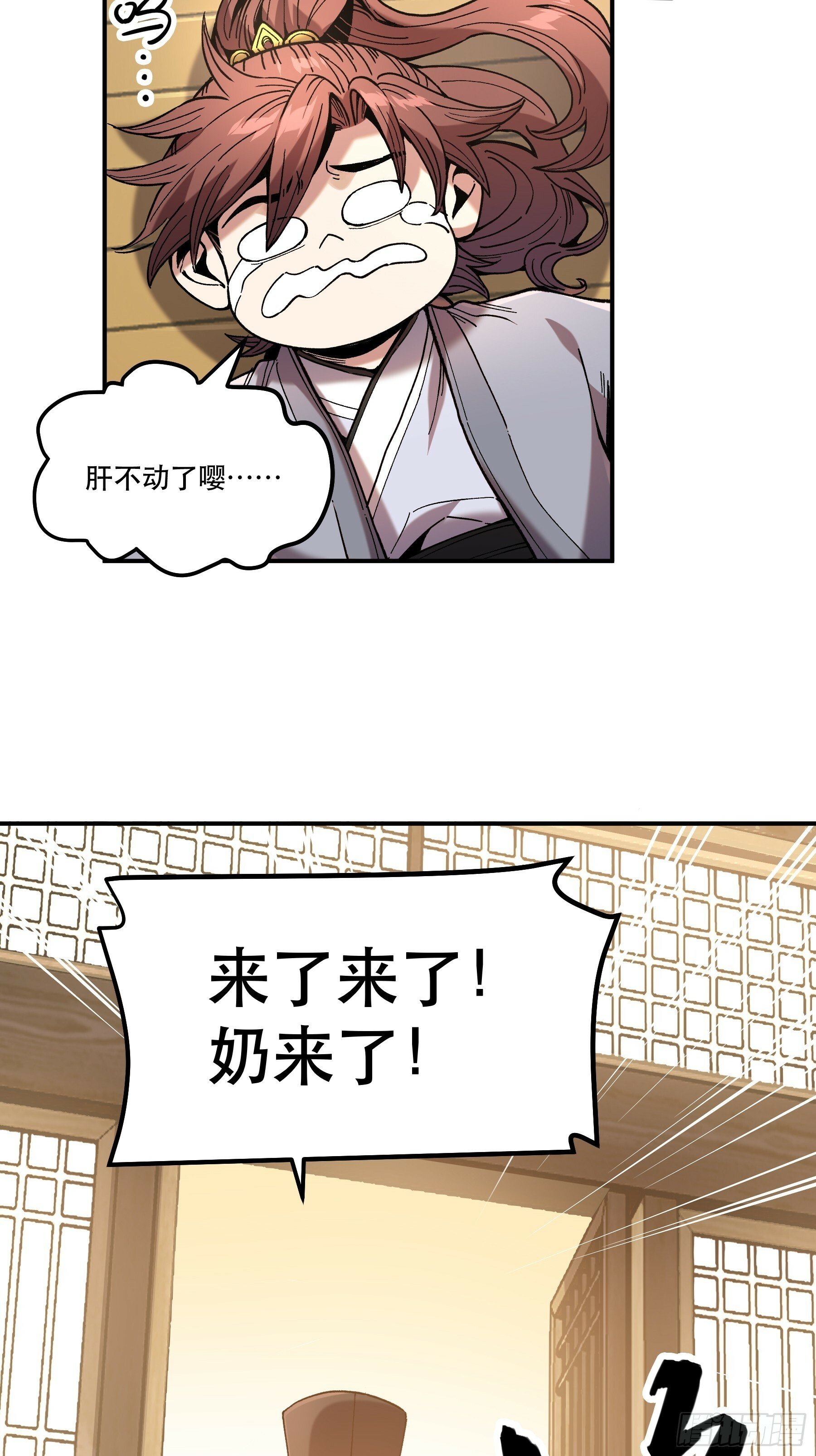 61.不会有反转吧？39