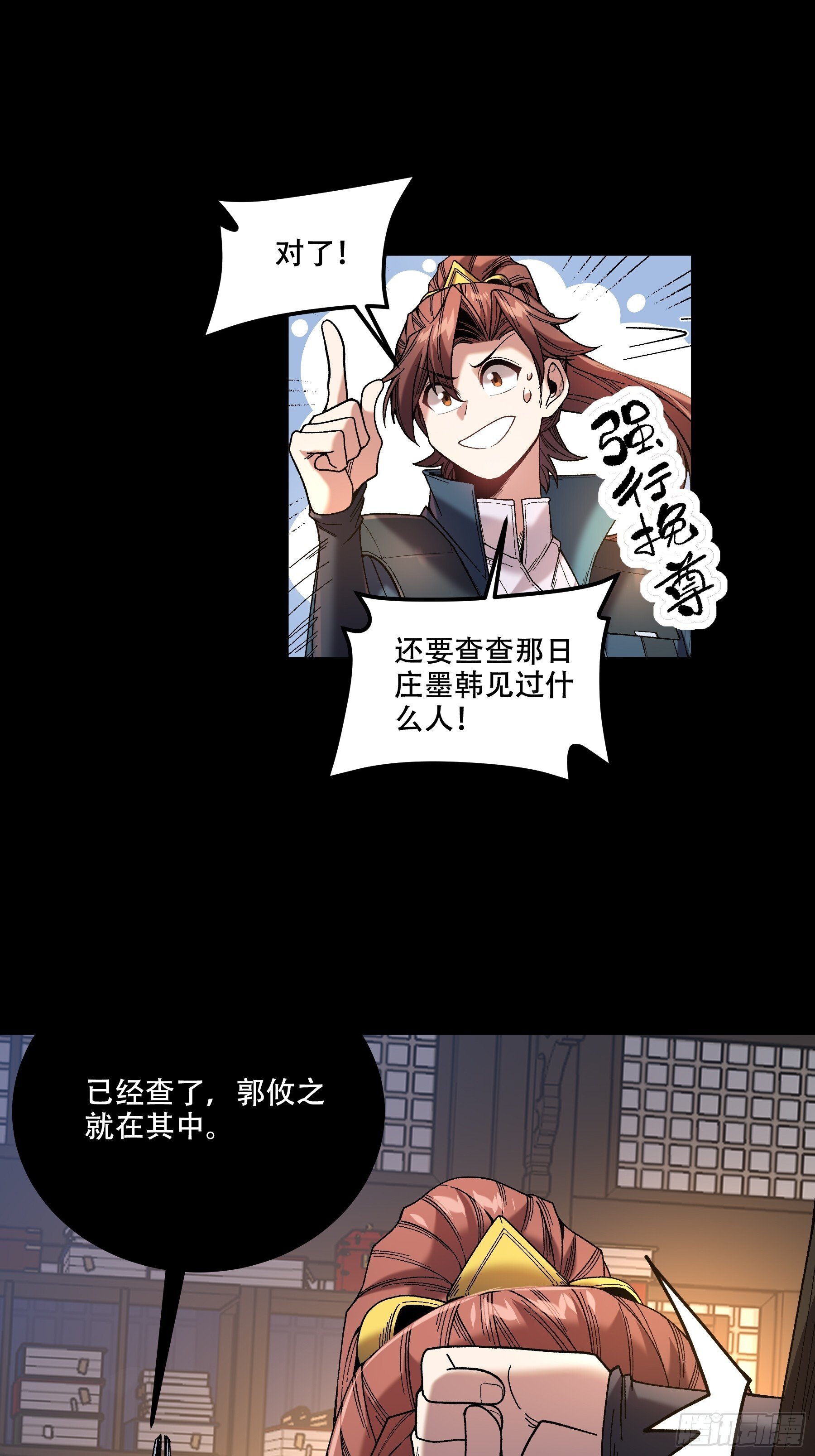 69.为人可靠陈院长34