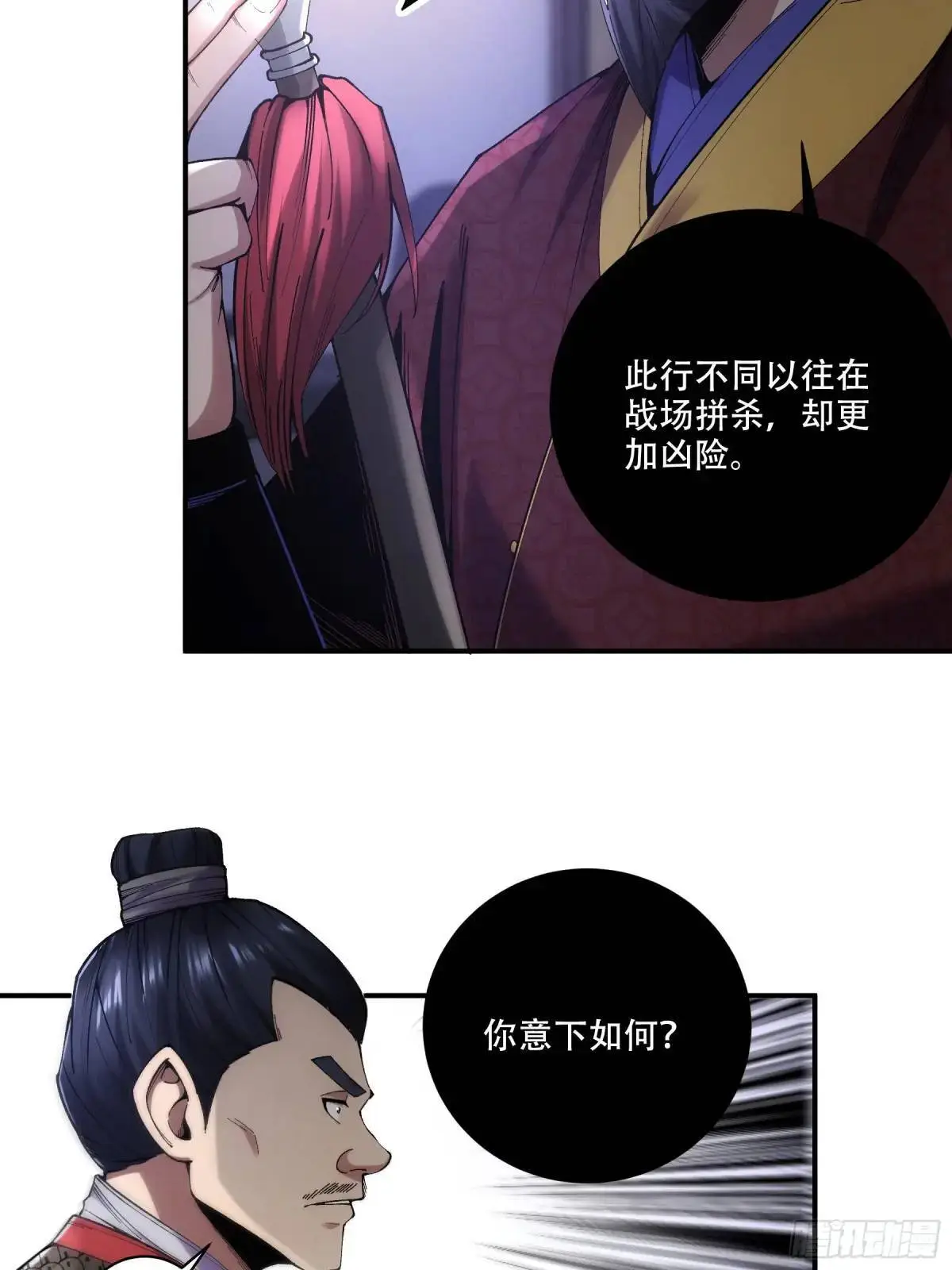 86.挑食开始34