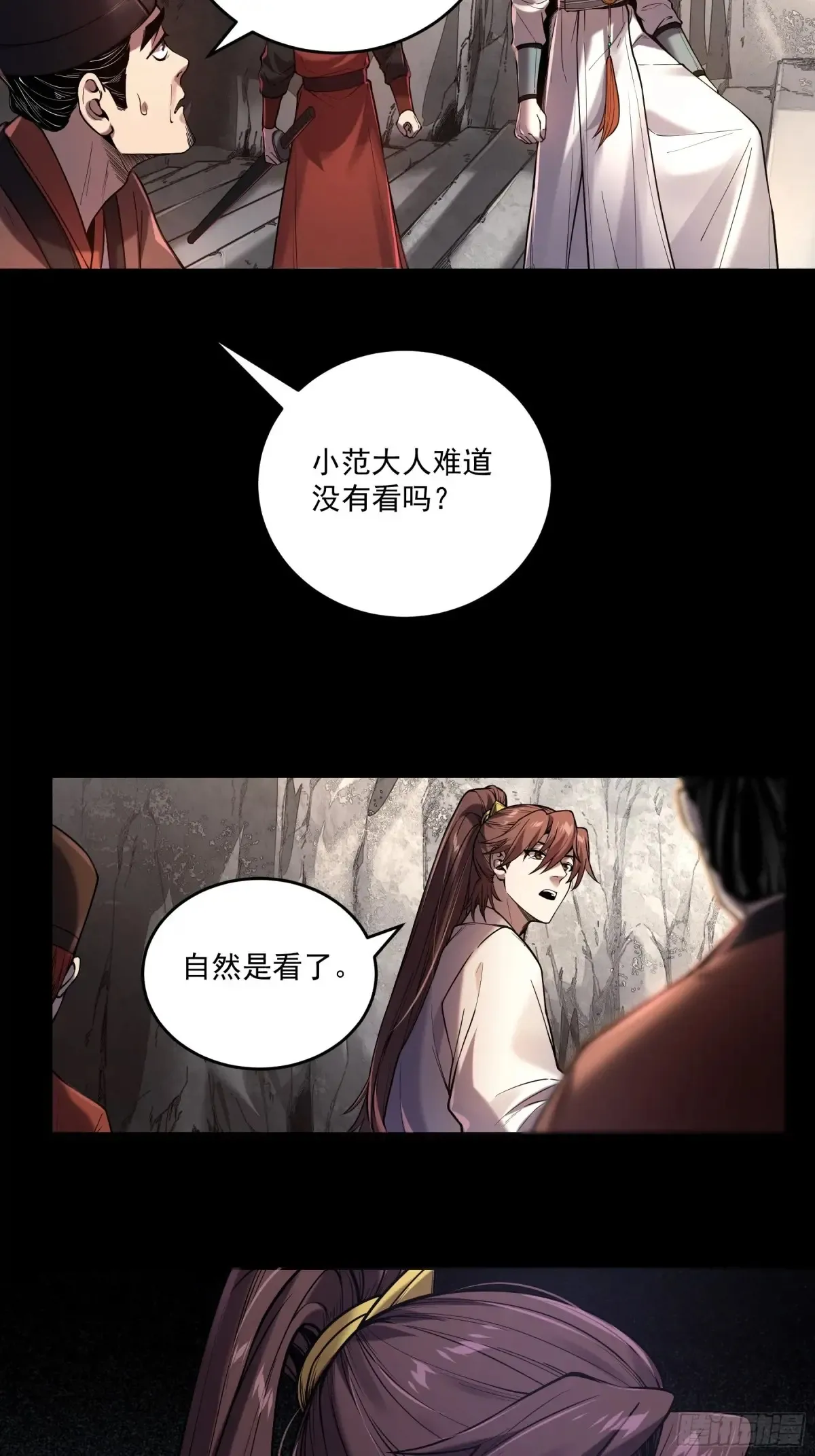 143.只为那一人30