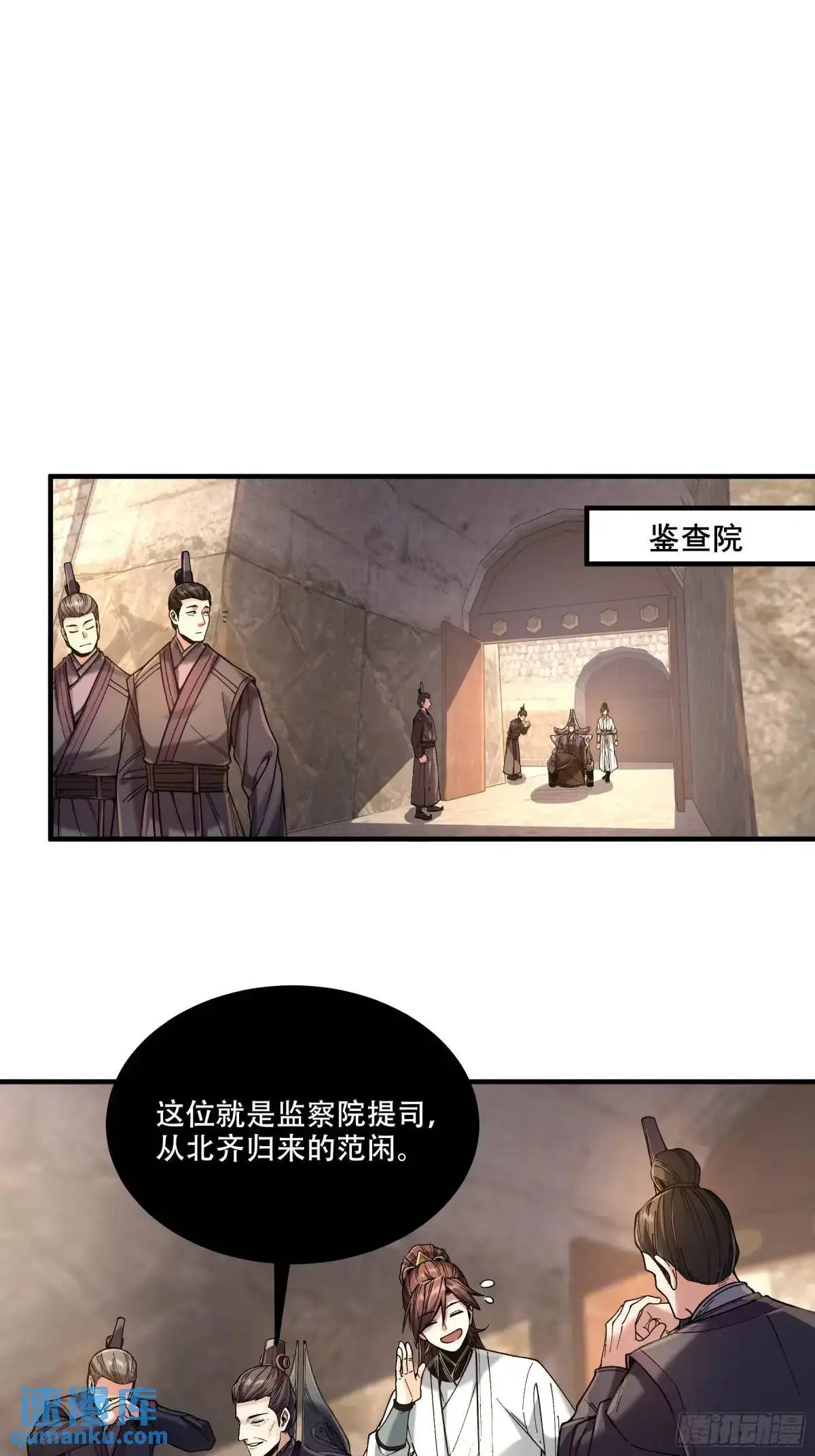 100.大胆的猜测24