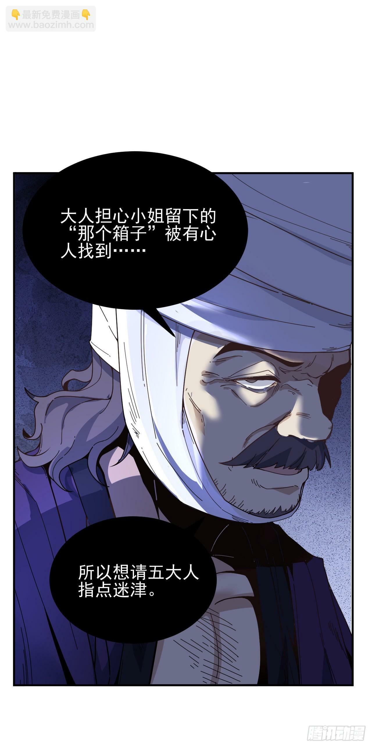 5.自己人36