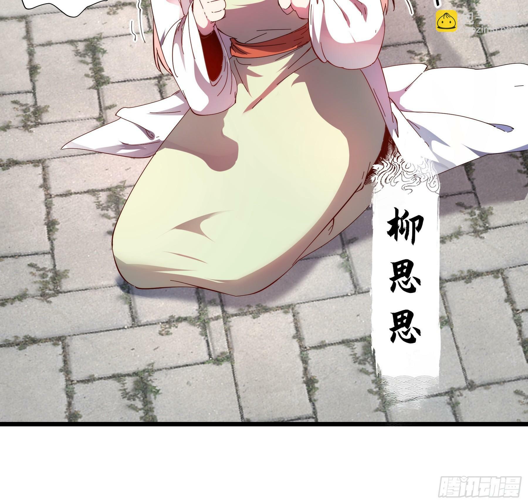3.少爷打我，天经地义11