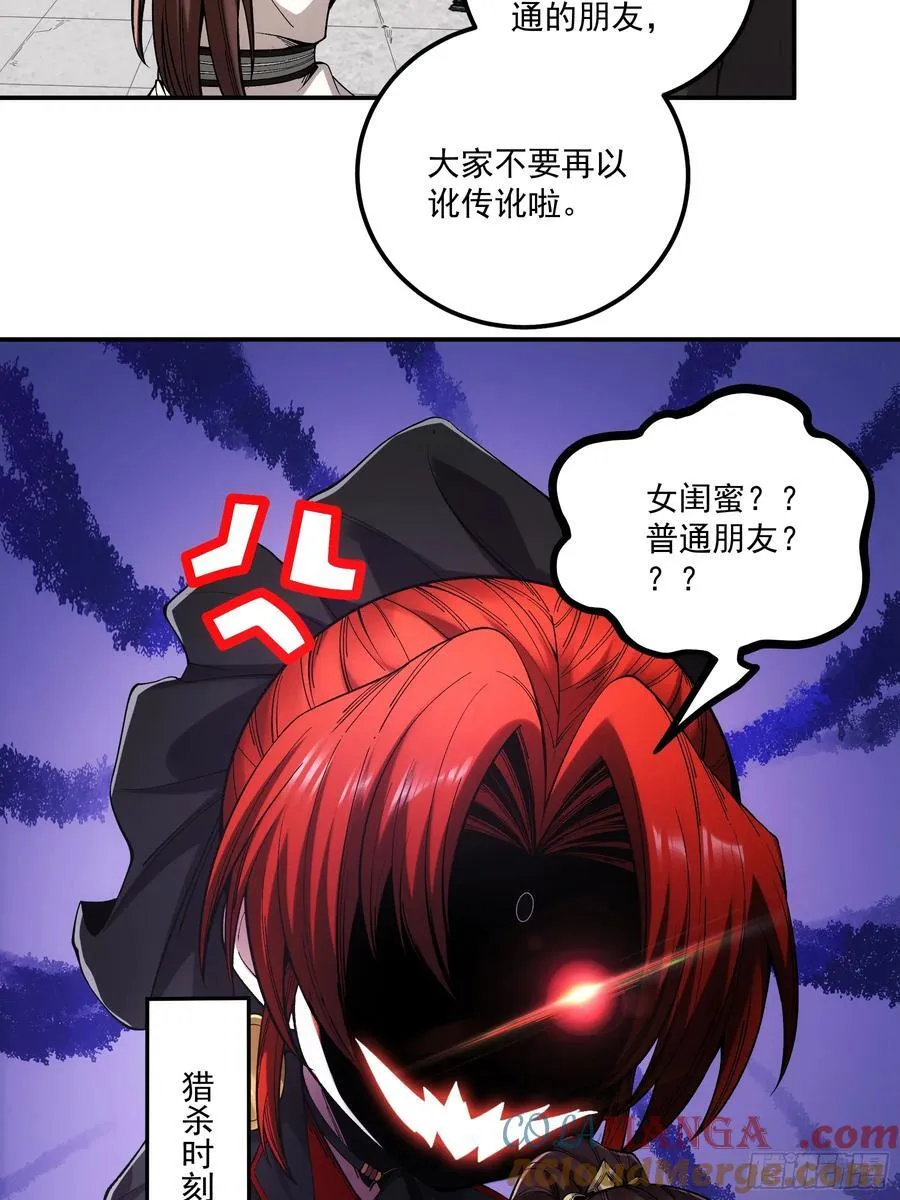 118.普通朋友45