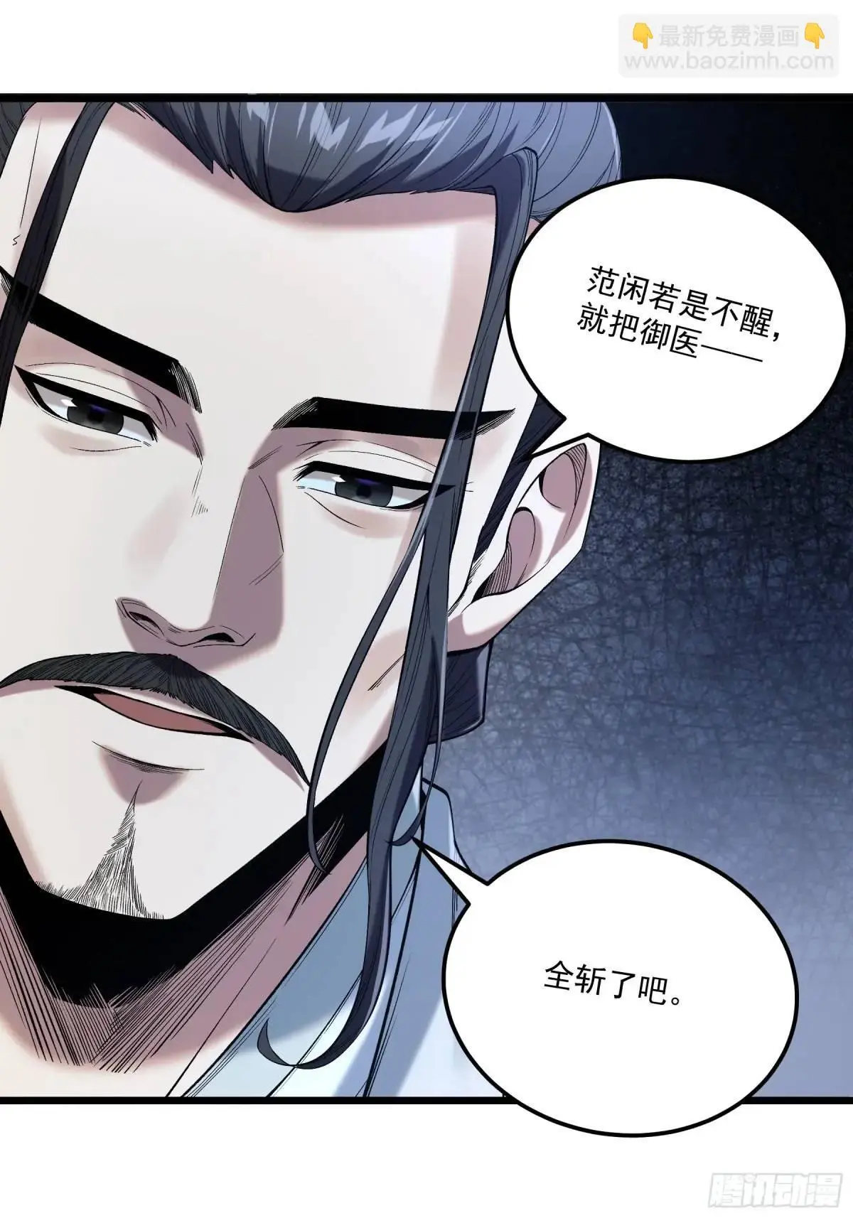 105.妹妹开刀2