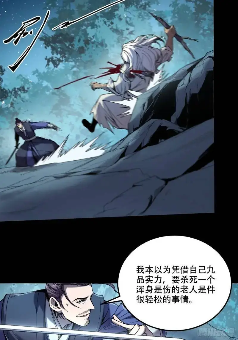 88.两面夹击32