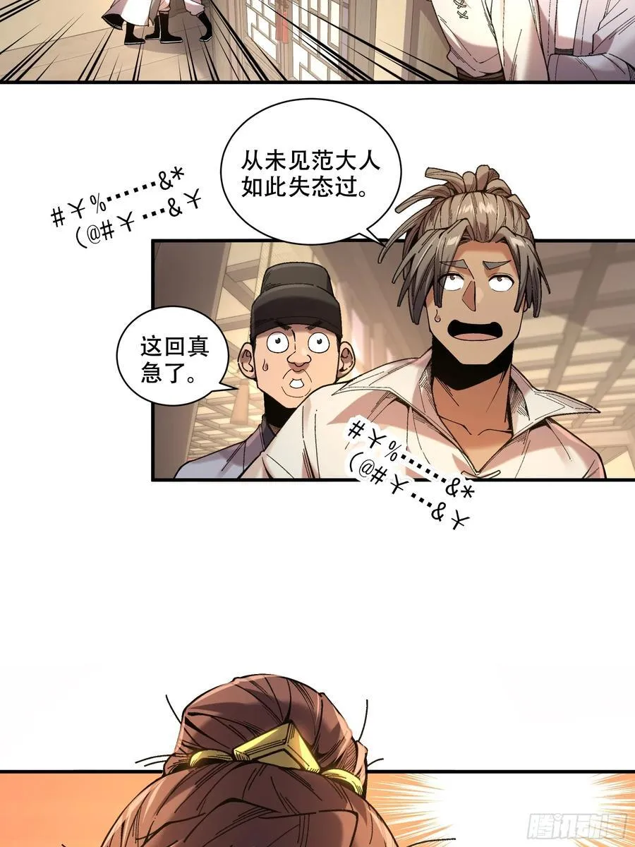 116.明天干你17