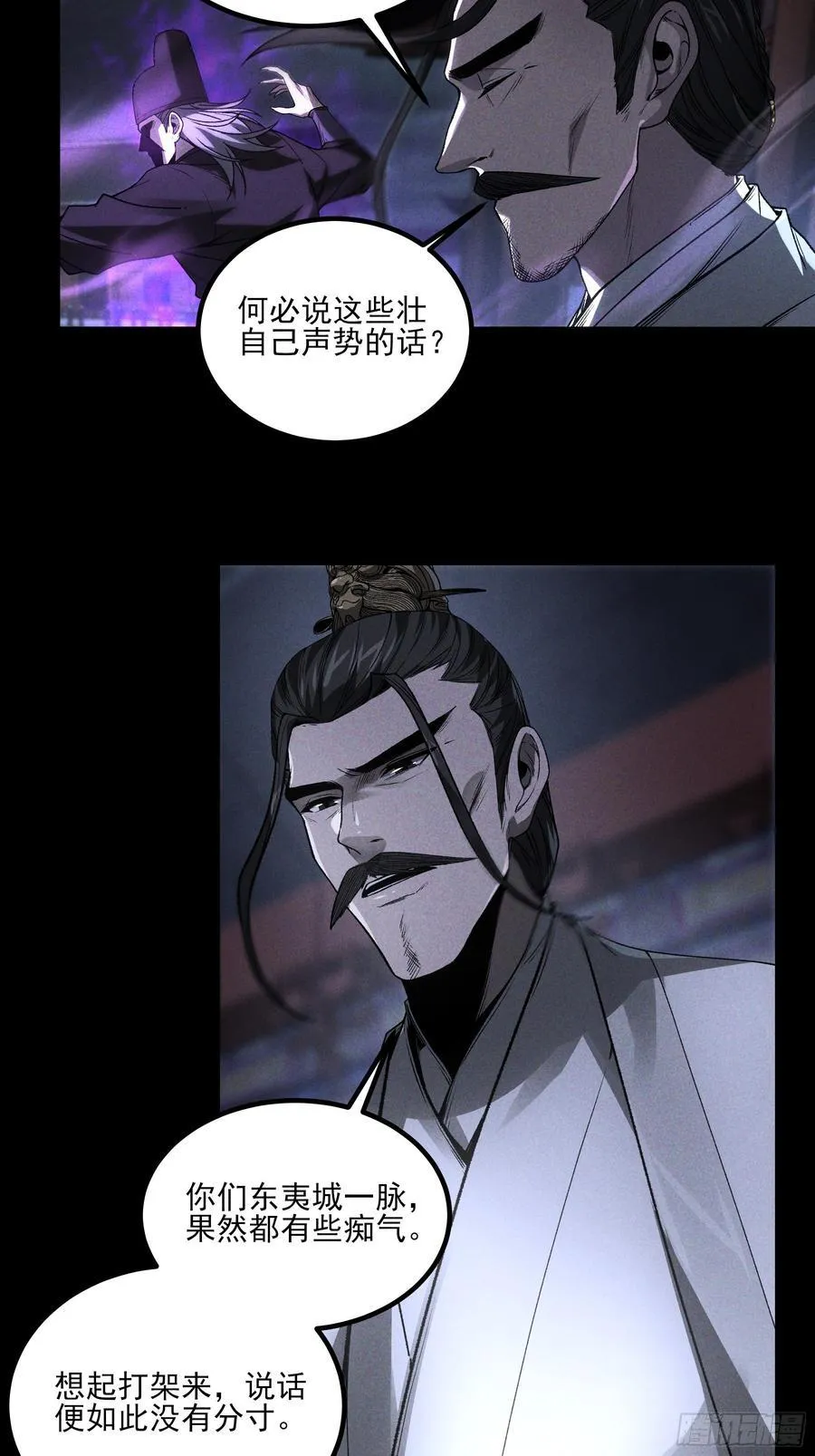 154.齐聚41