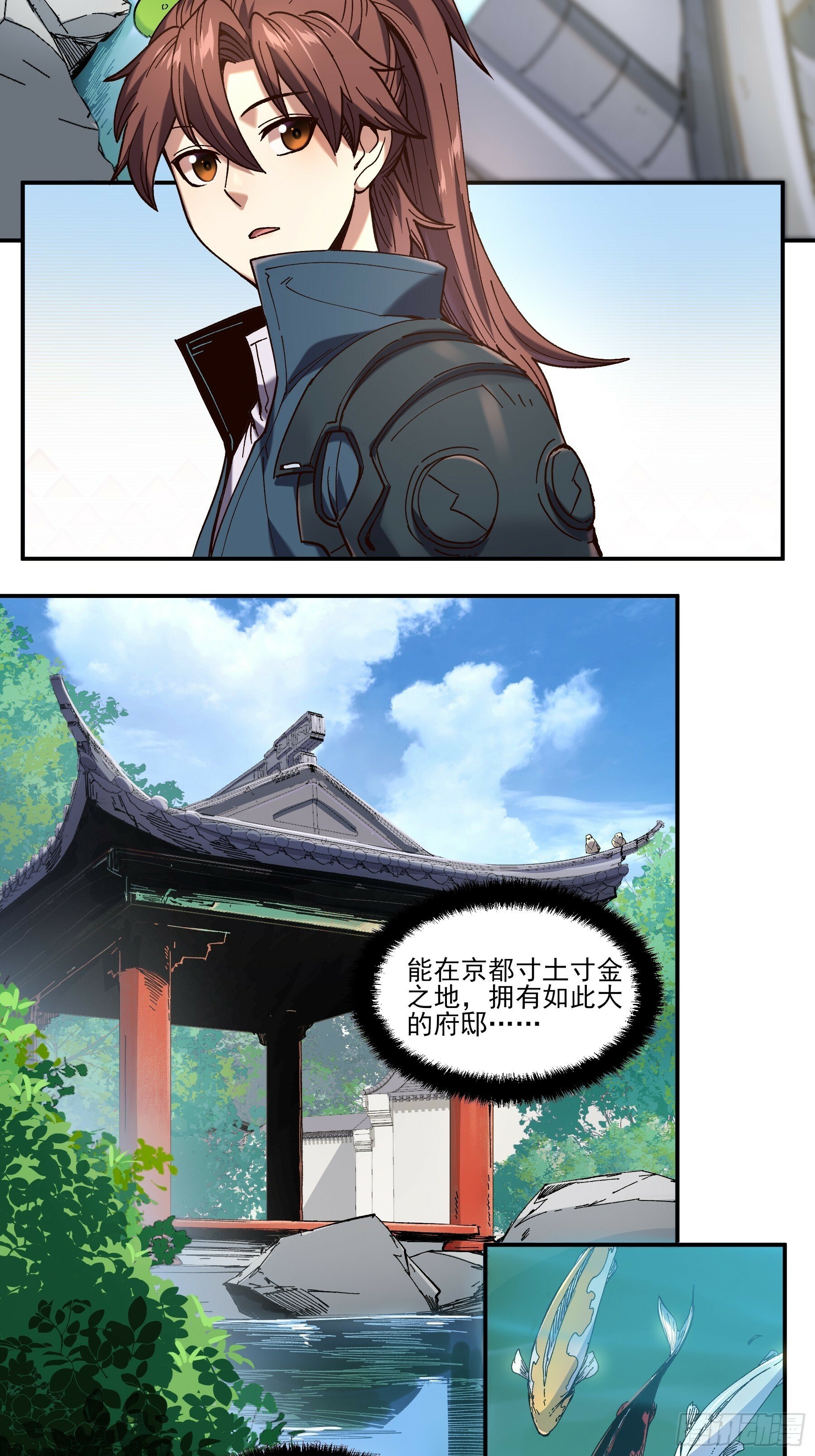 16.下马威6
