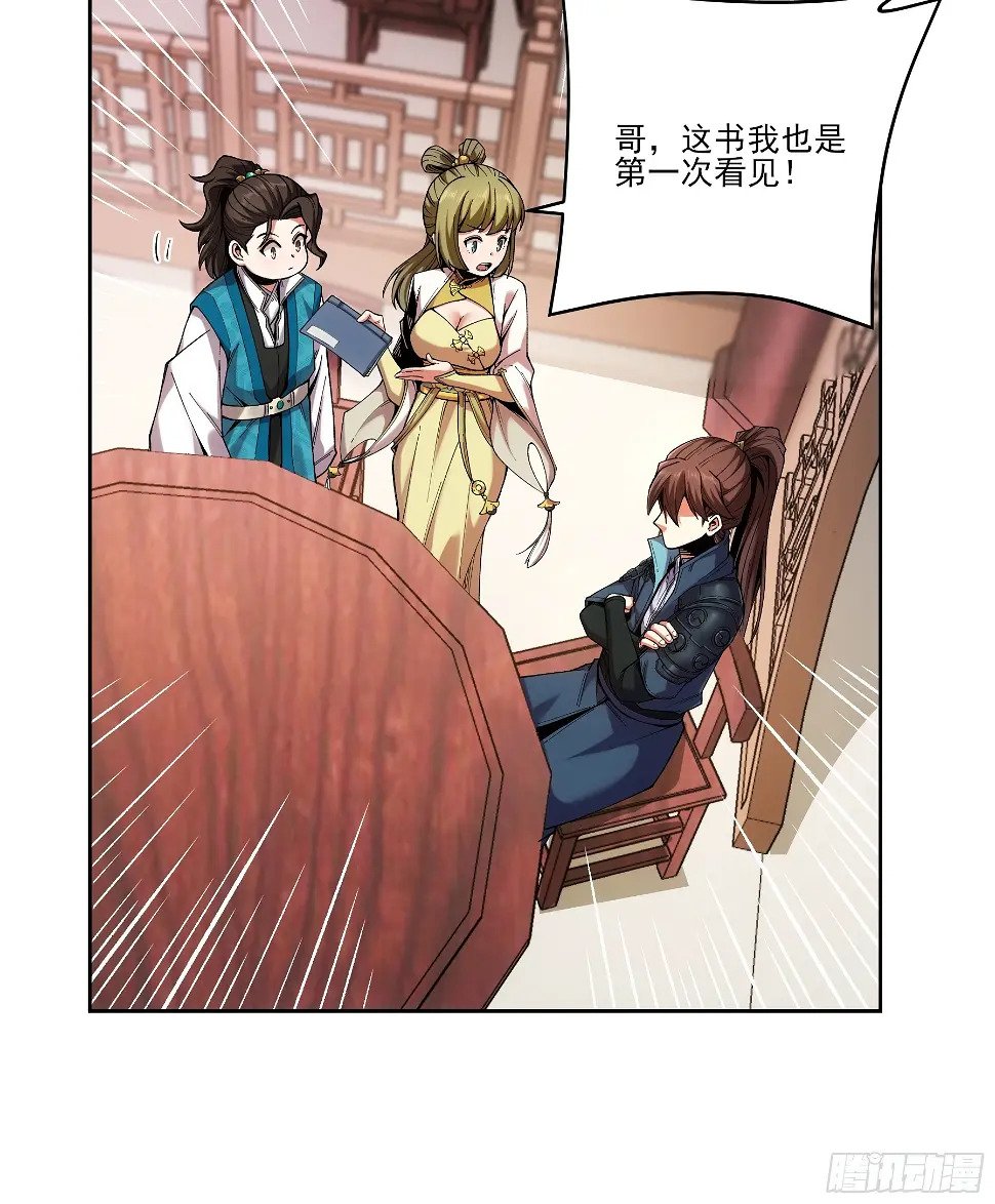 20.地摊文学也能做大做强10