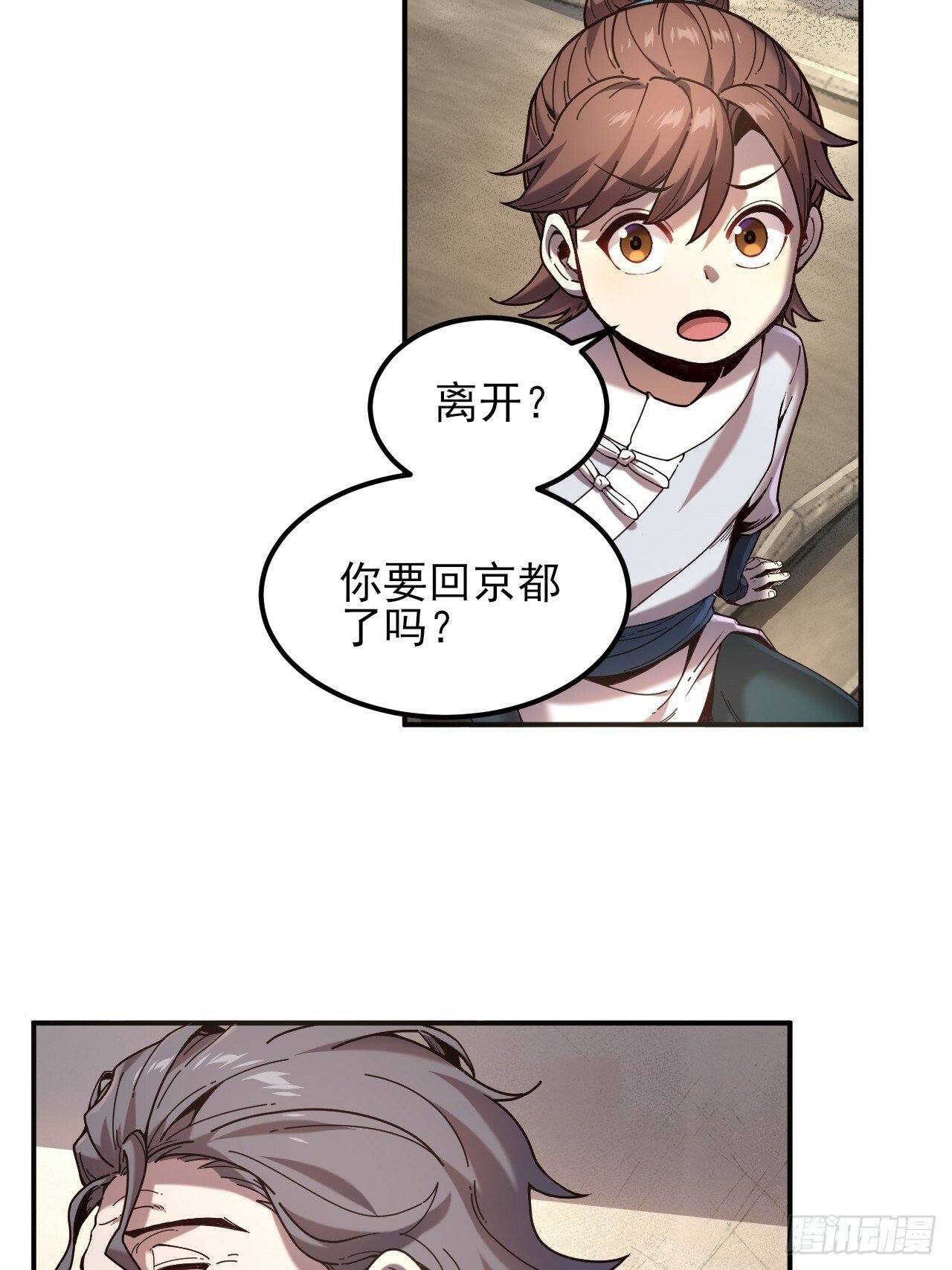 8.毒来毒往12