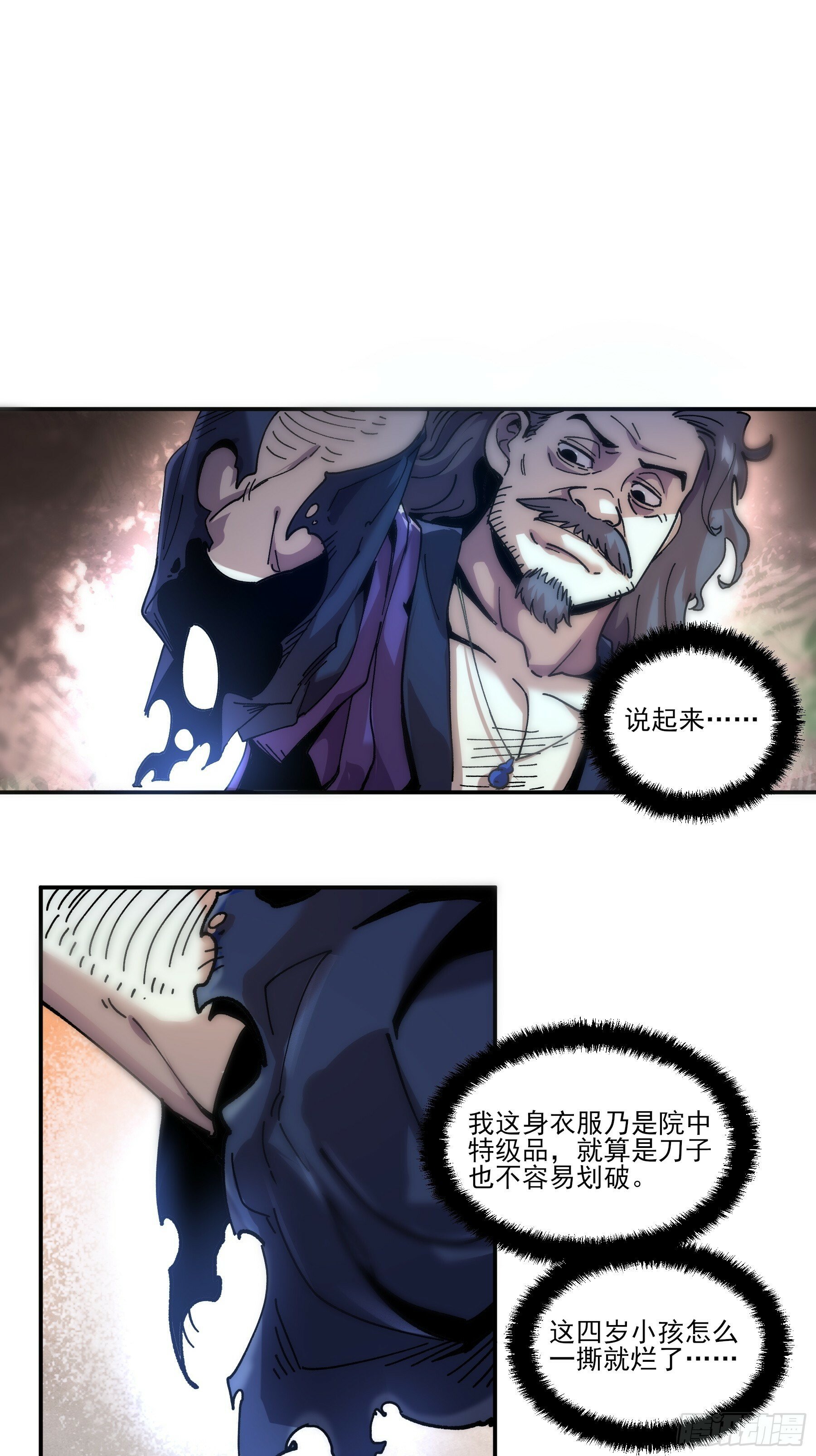 4.深夜来客22