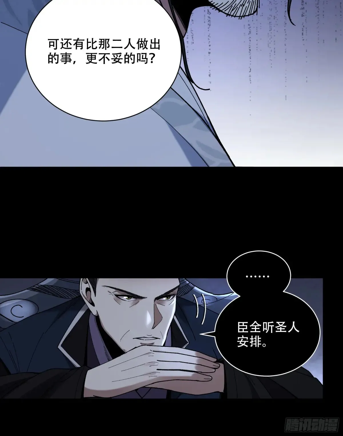 131.一个不留19