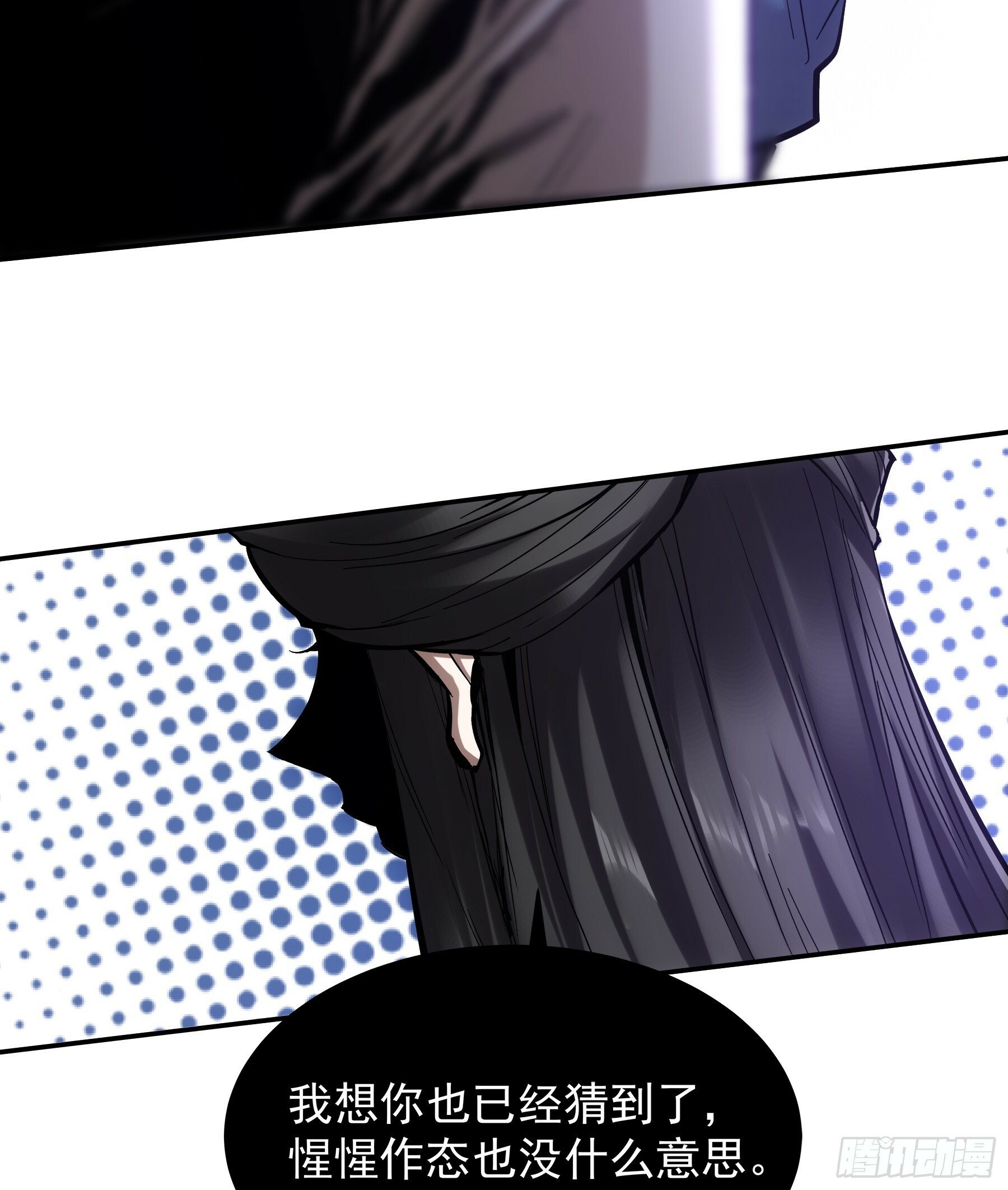 60.致命女人23