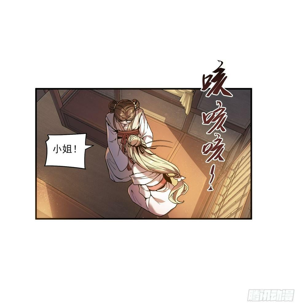 26.世界上最幸福的鸡腿33