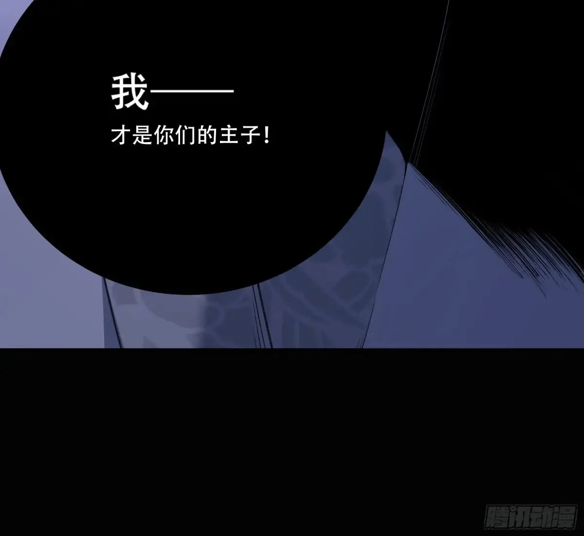 135.我才是老大18