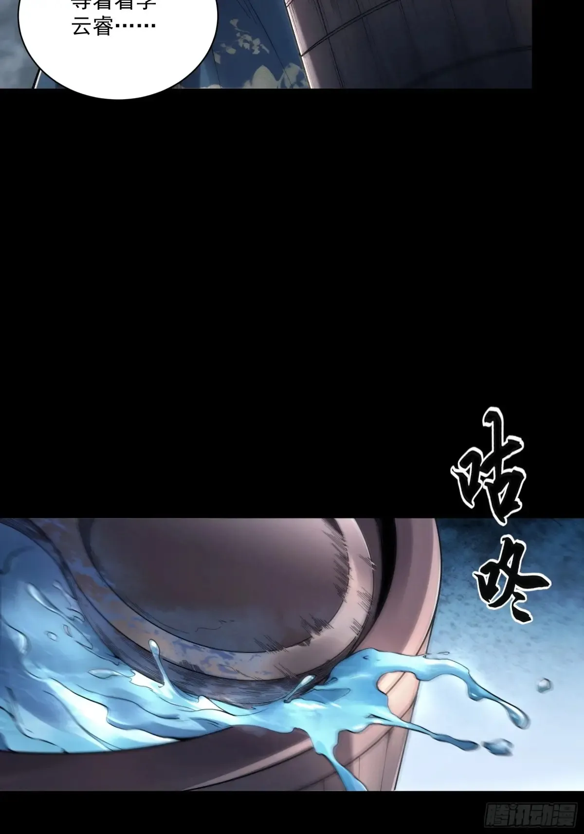 132.太子弃子10
