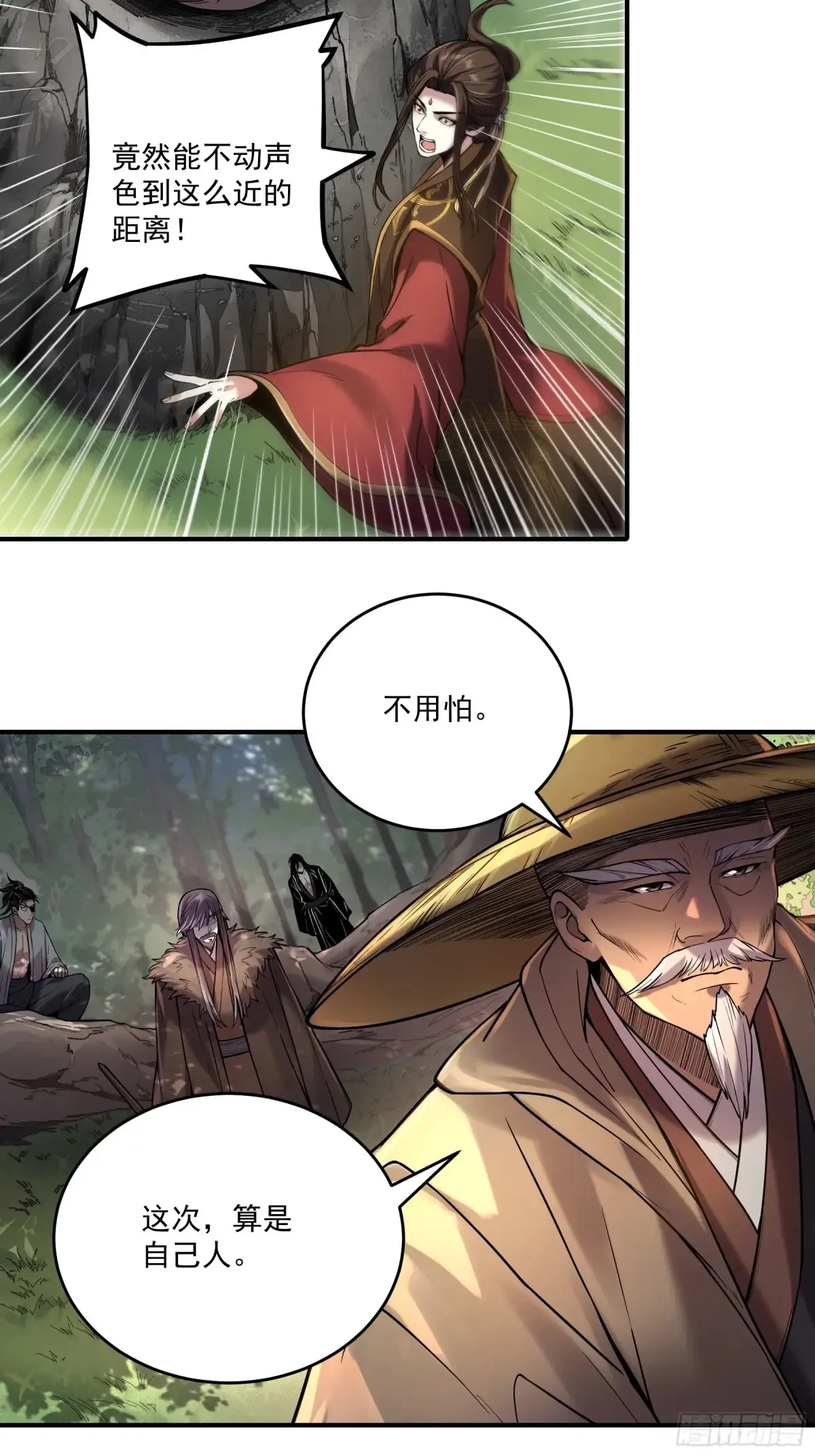 143.只为那一人13