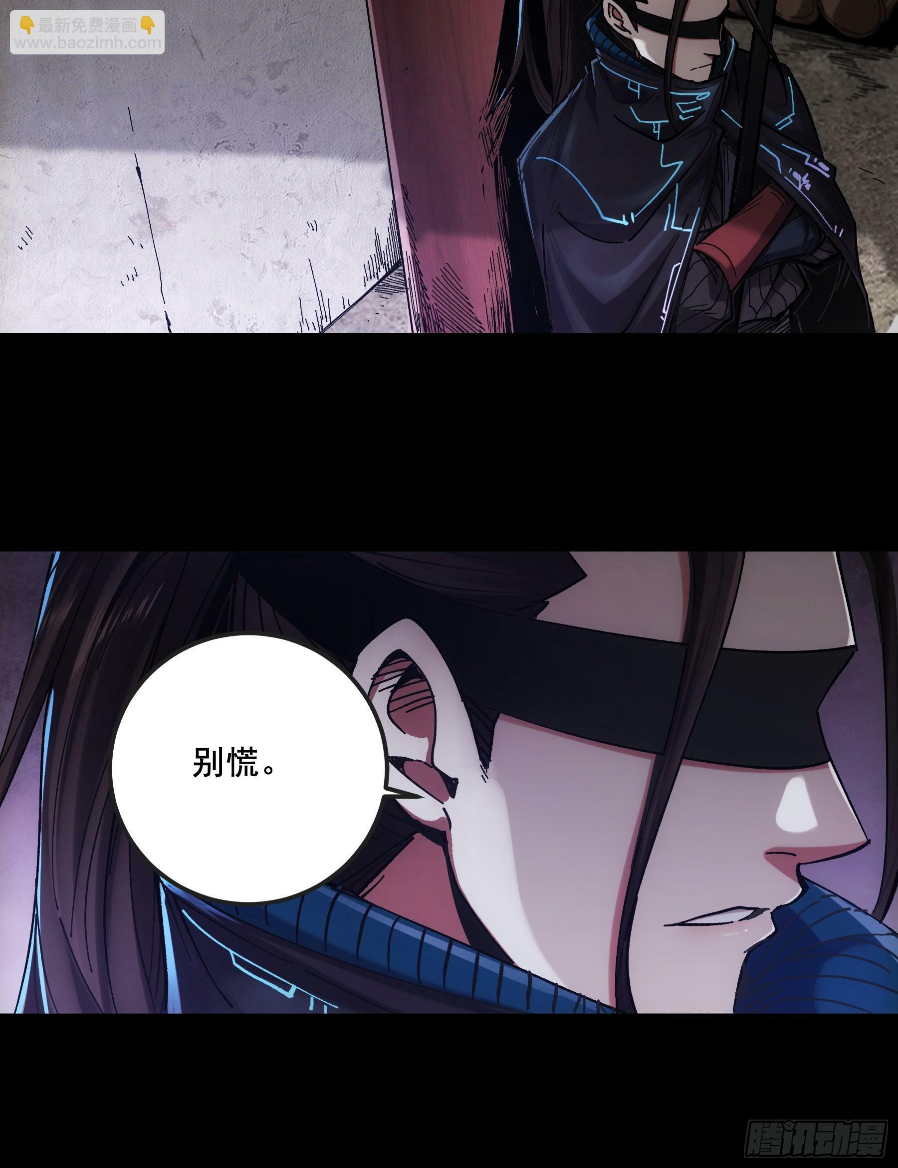 44.牛栏街少年杀人事件50