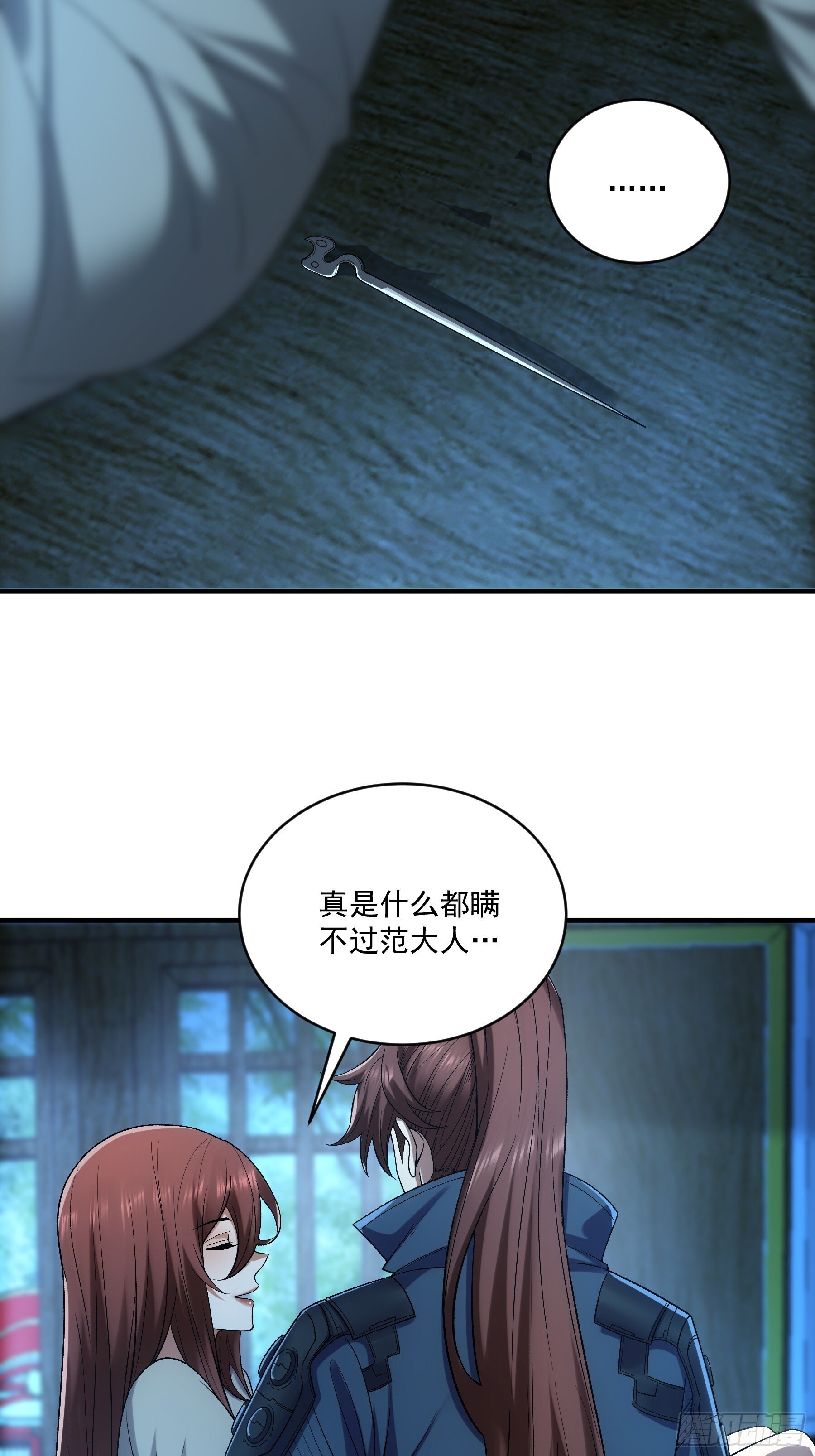77.夜袭马车13