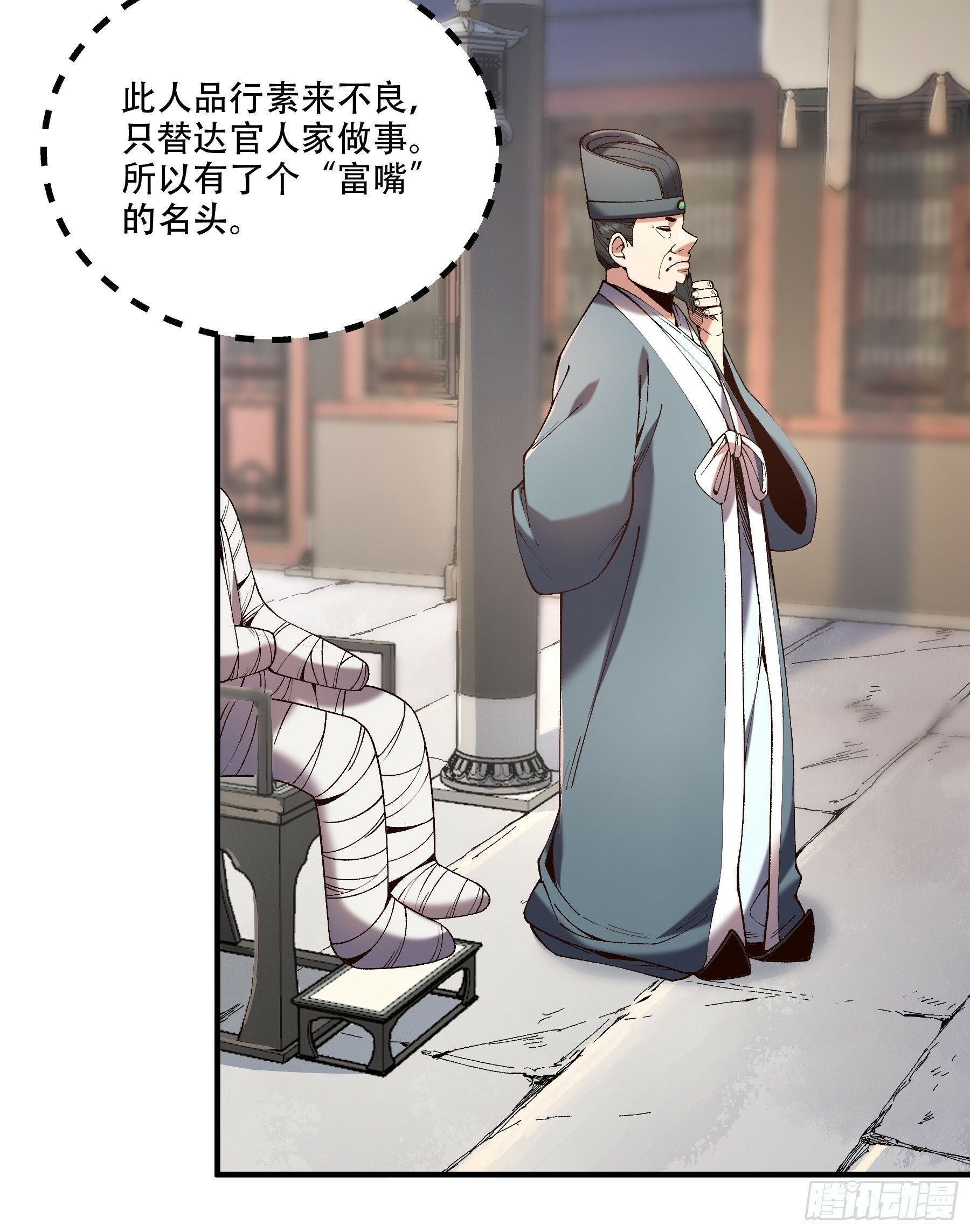 34.官司临头17