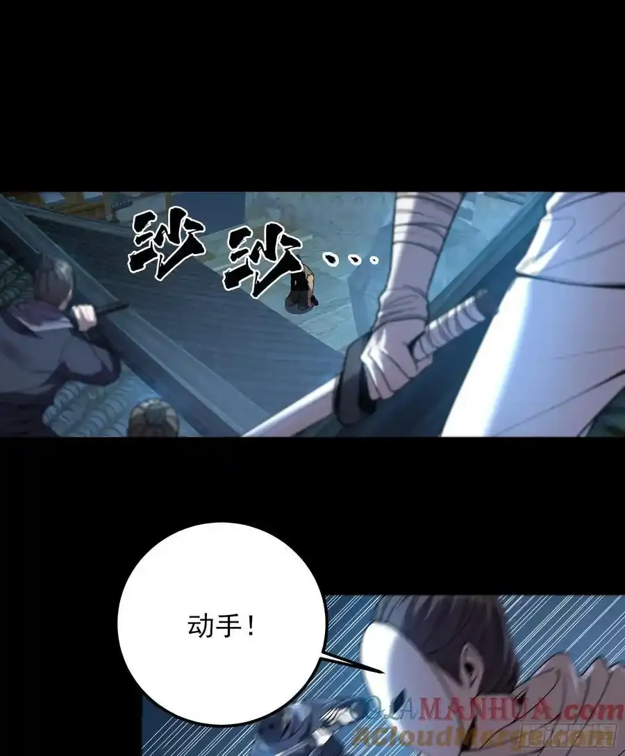 114.五竹出手36