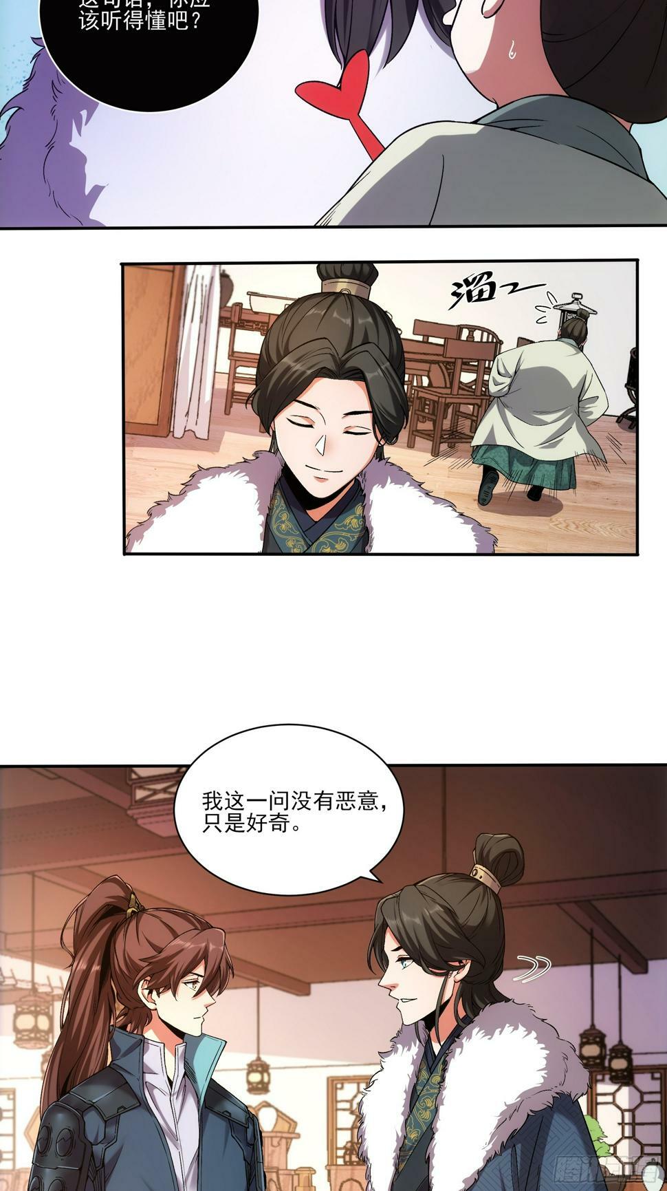 22.“他们欺负我”25