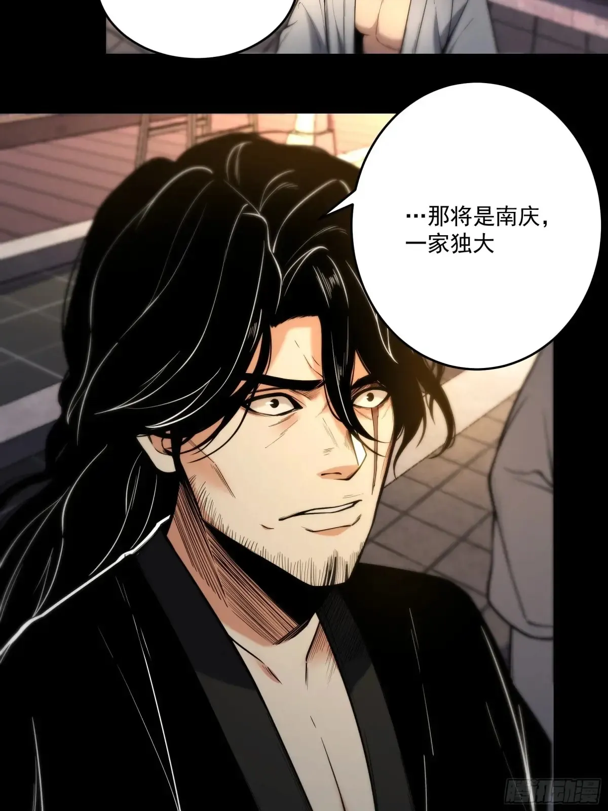 142.请君入瓮31