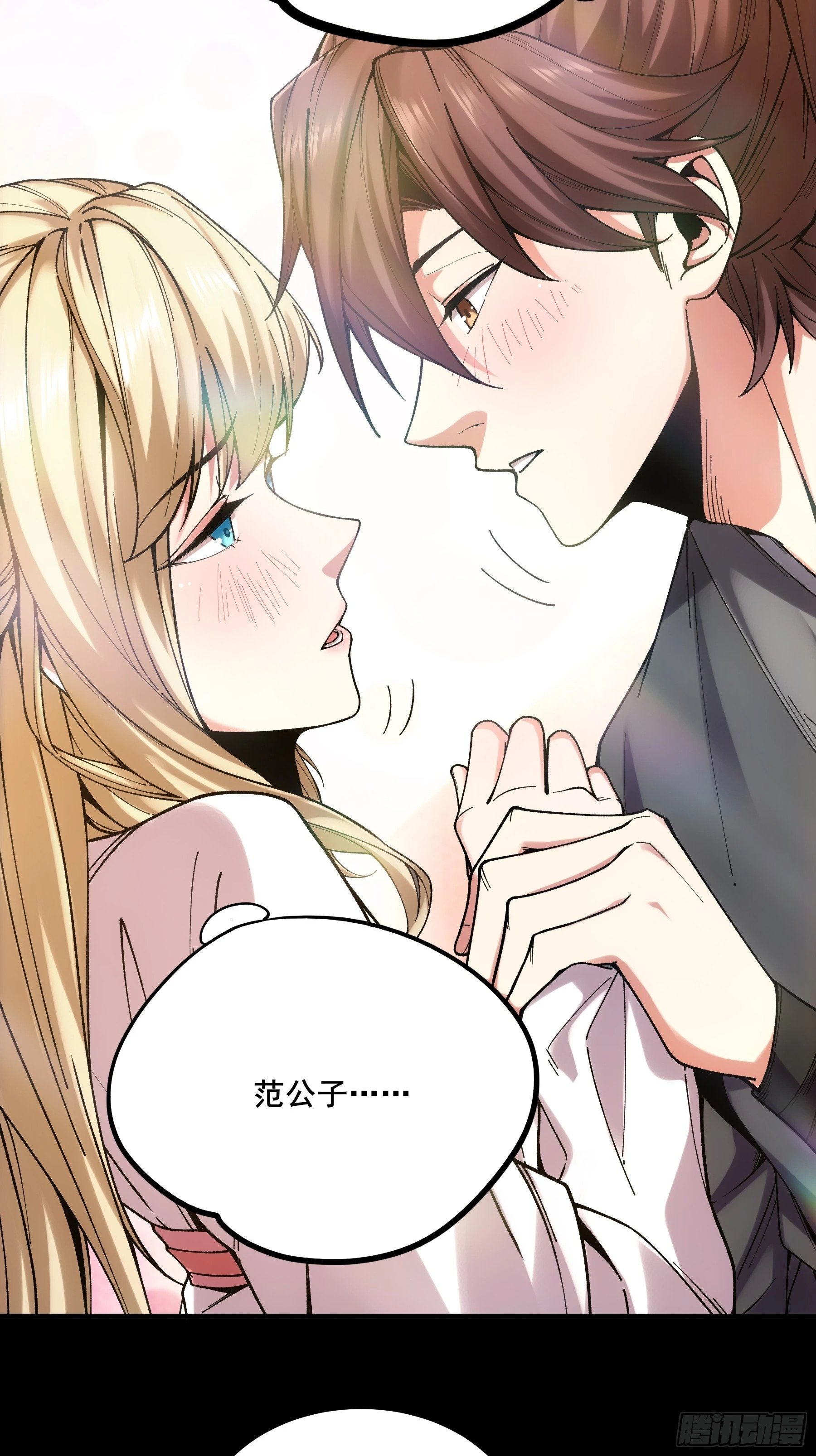 41.你竟这般无赖！48