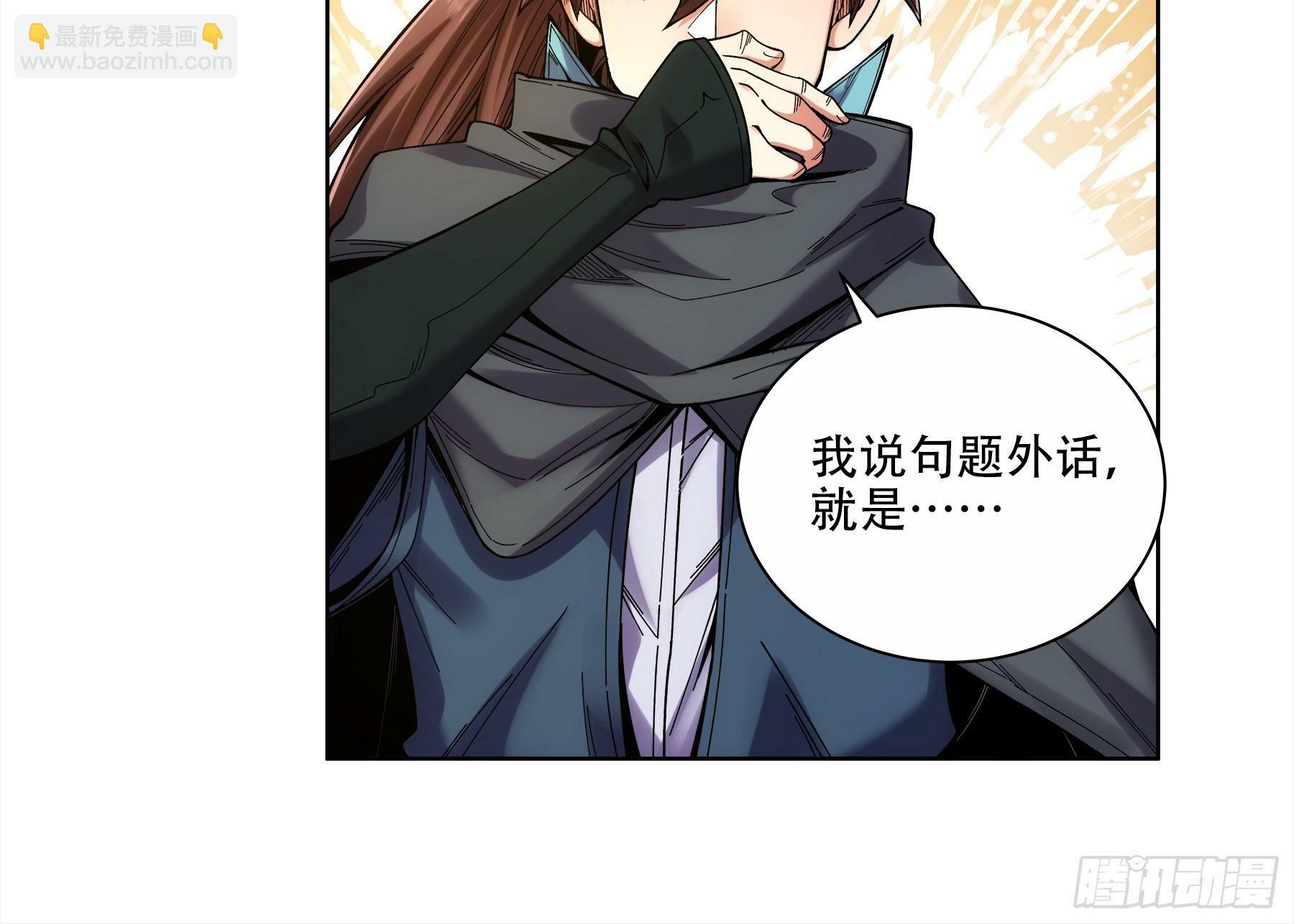 50.有仇必报7