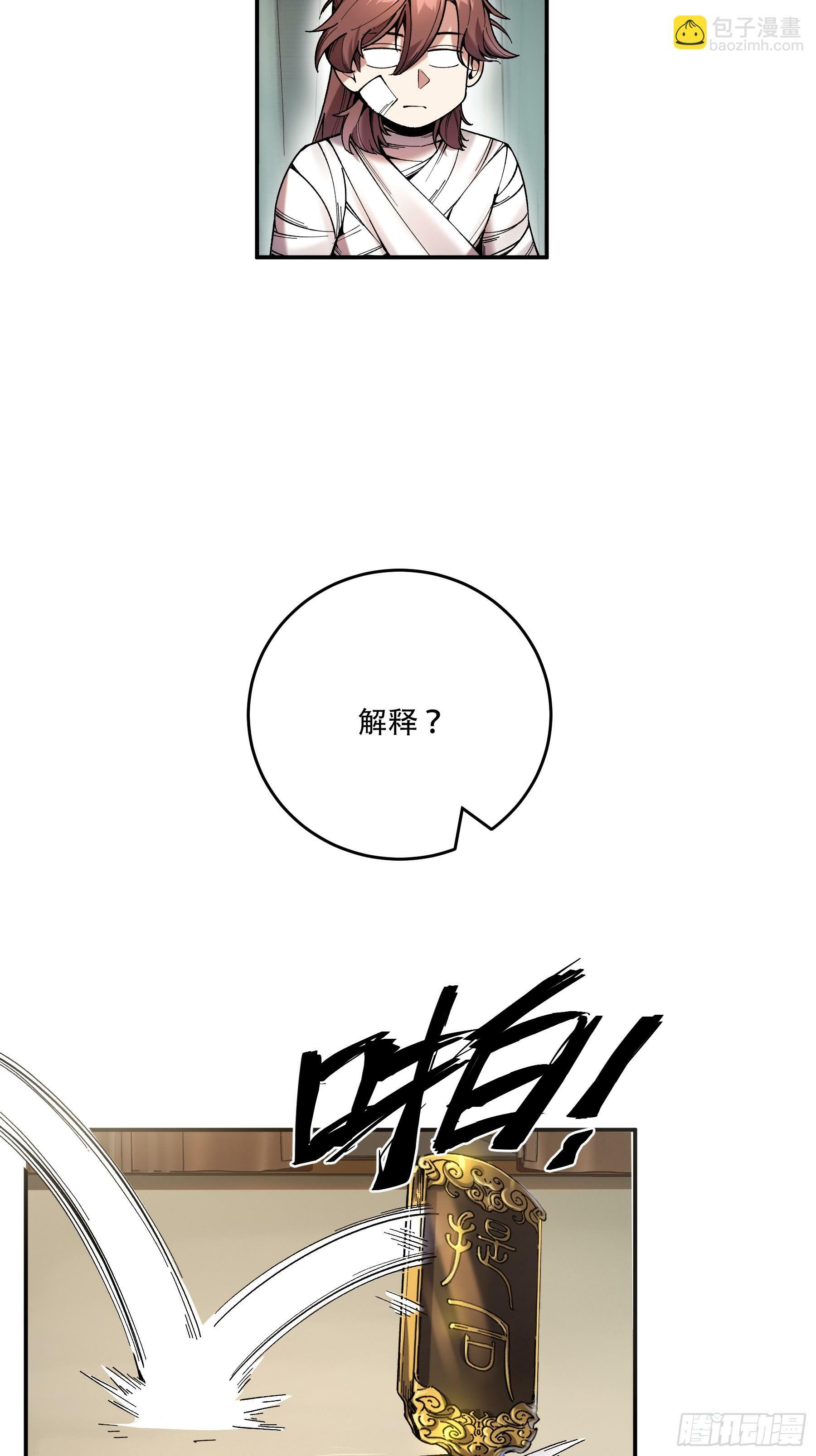45.劫后余生10